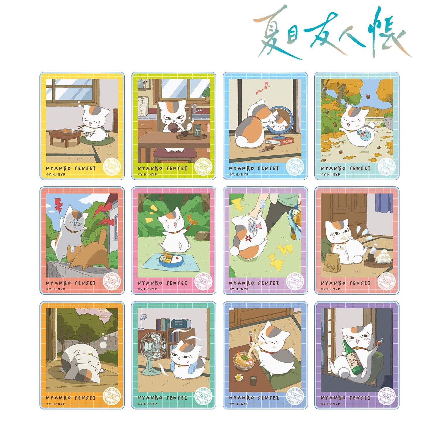 夏目友人帳 描き下ろしイラスト ニャンコ先生の1日ver. トレーディングアクリルカード(単位/単品) 图片 2 | AniSmile