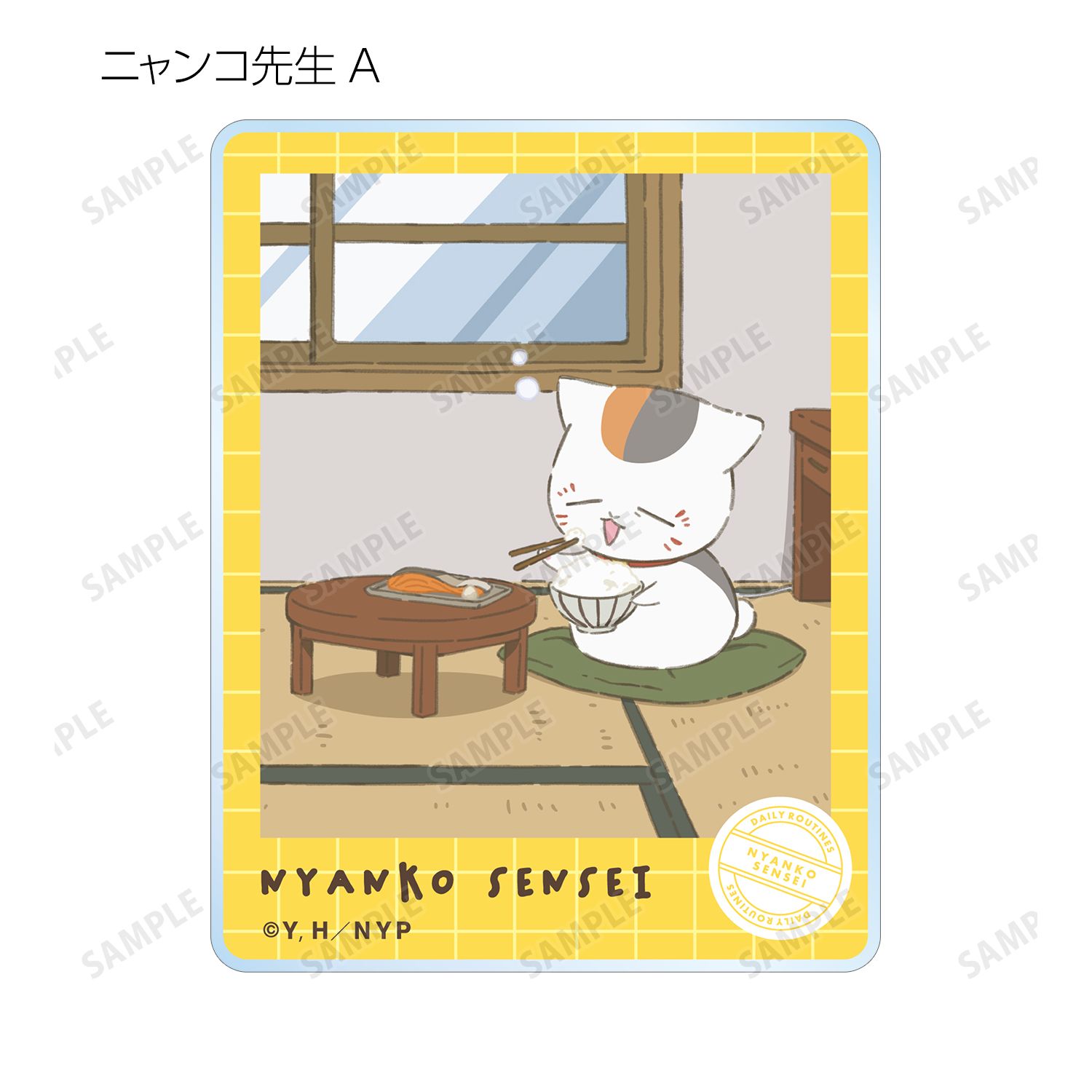 夏目友人帳 描き下ろしイラスト ニャンコ先生の1日ver. トレーディングアクリルカード(単位/単品) 图片 3 | AniSmile