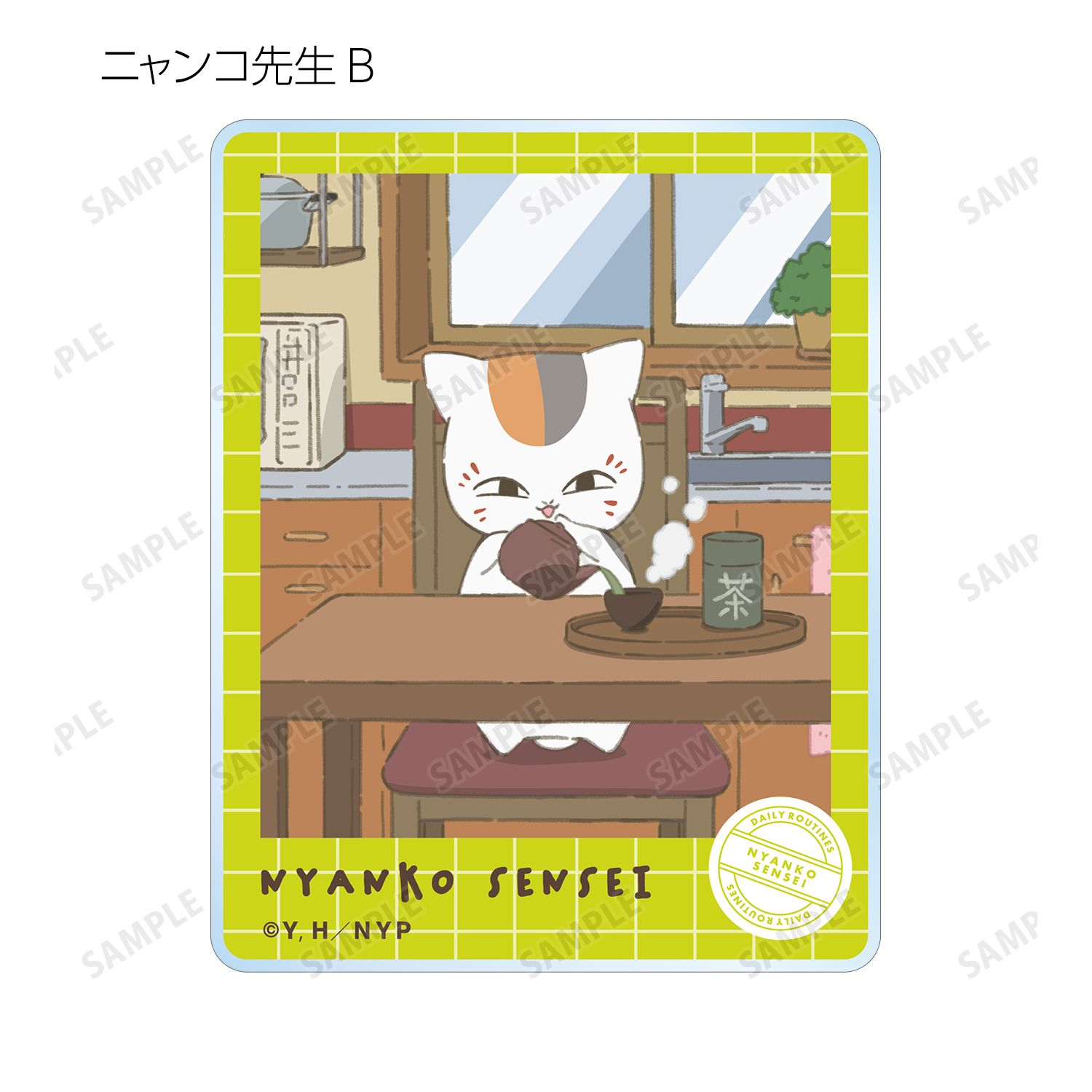 夏目友人帳 描き下ろしイラスト ニャンコ先生の1日ver. トレーディングアクリルカード(単位/単品) 图片 4 | AniSmile