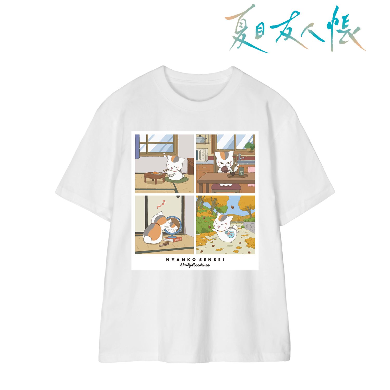夏目友人帳 描き下ろし 8時から11時のニャンコ先生 ニャンコ先生の1日ver. Tシャツメンズ(サイズ/M) - AniSmile
