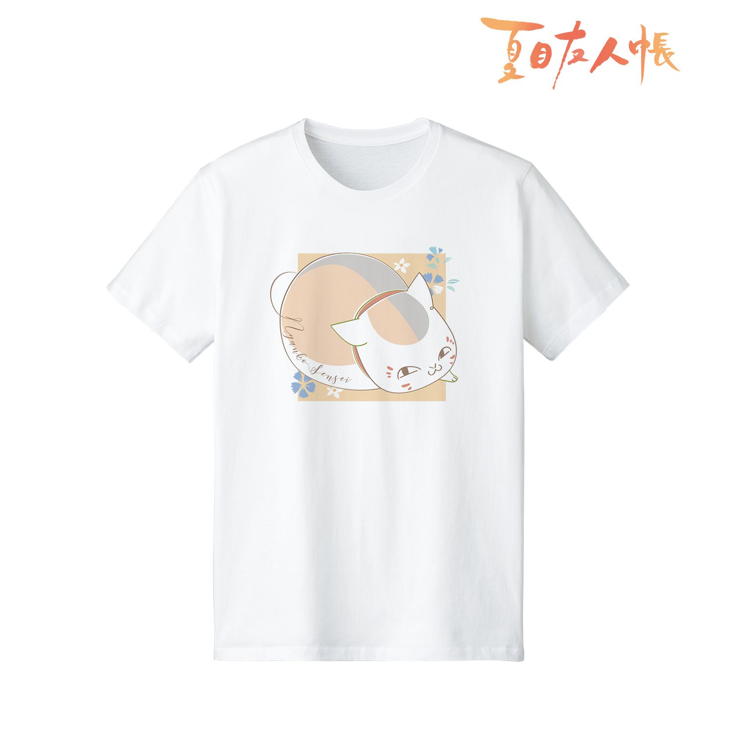 夏目友人帳 ニャンコ先生 lette-graph Tシャツ 橙メンズ(サイズ/L) Image 2 | AniSmile