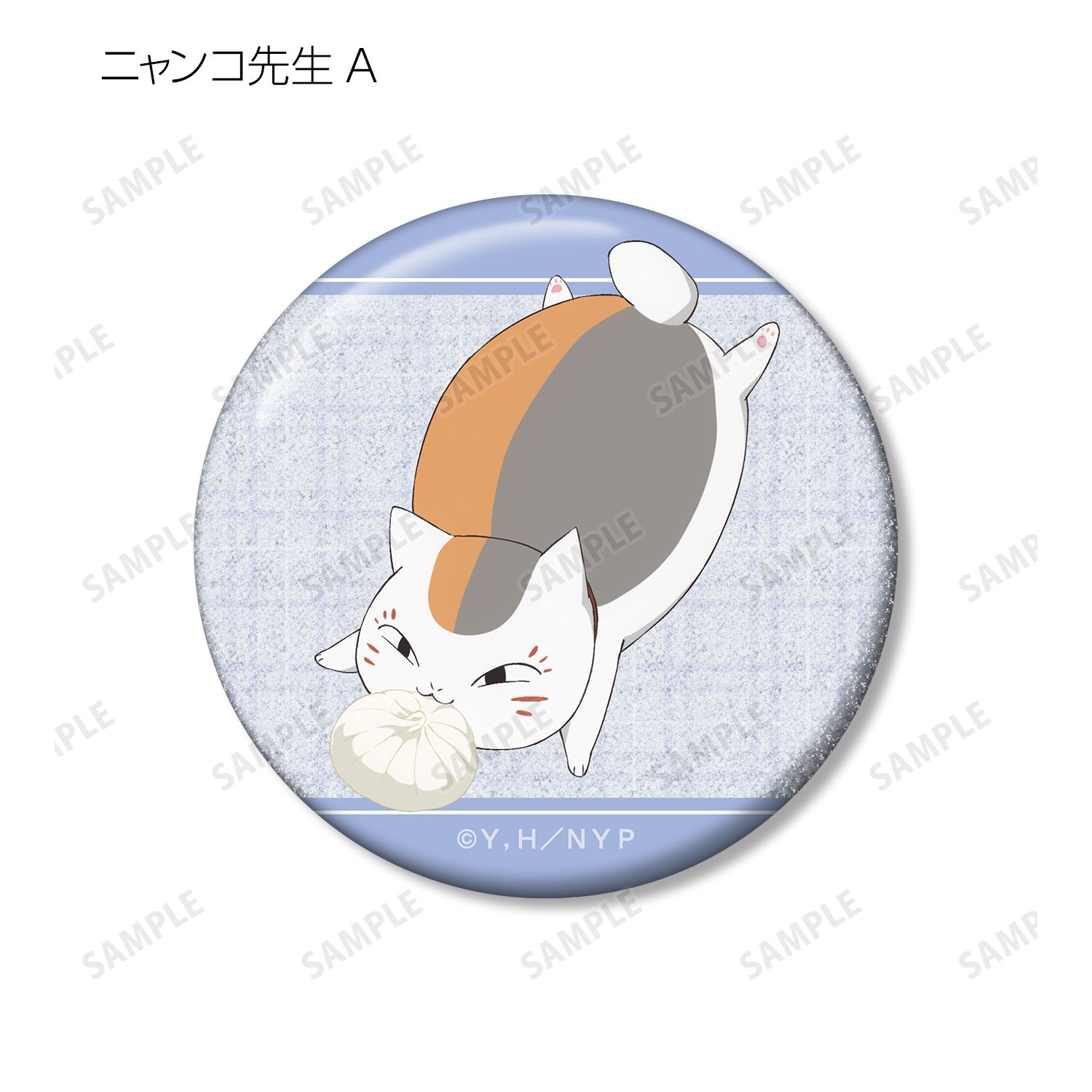 夏目友人帳 描き下ろし 冬の装いver. トレーディンググリッター缶バッジ(単位/単品) Image 4 | AniSmile