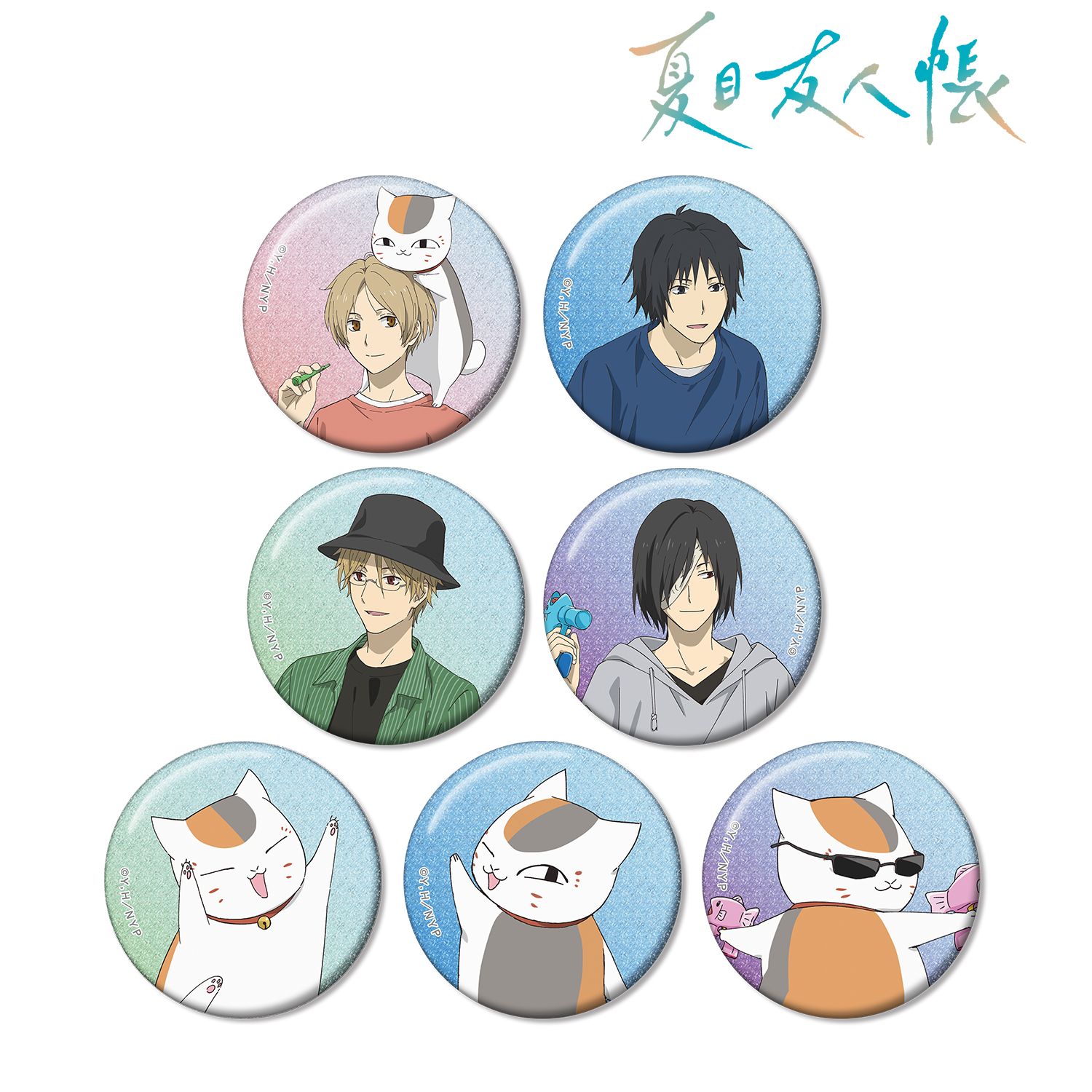 夏目友人帳 描き下ろし シャボン玉ver. トレーディンググリッター缶バッジ(単位/単品) Image 2 | AniSmile