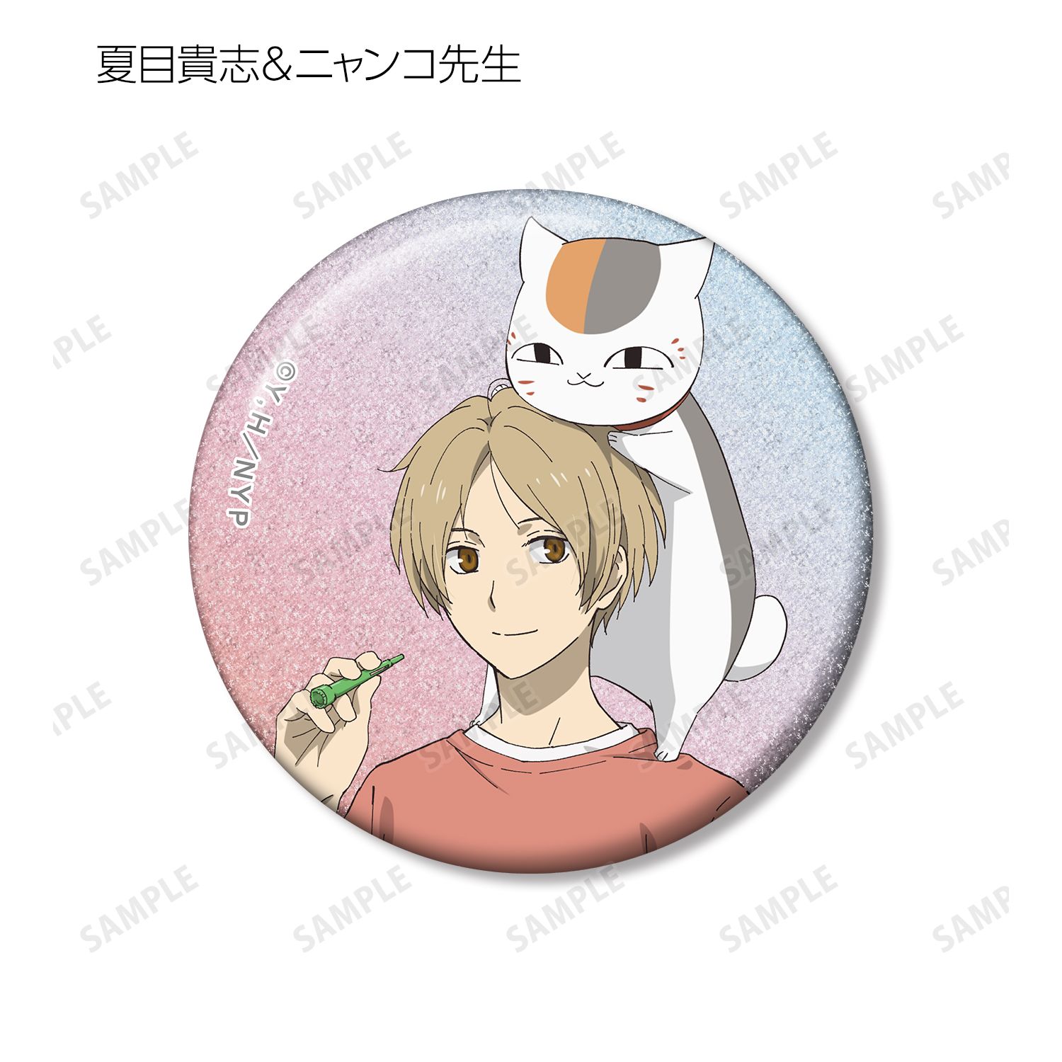 夏目友人帳 描き下ろし シャボン玉ver. トレーディンググリッター缶バッジ(単位/単品) Image 3 | AniSmile