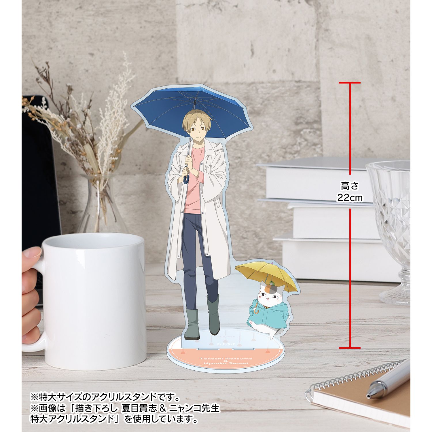 夏目友人帳 描き下ろし 田沼 要 雨の日ver. 特大アクリルスタンド Image 5 | AniSmile