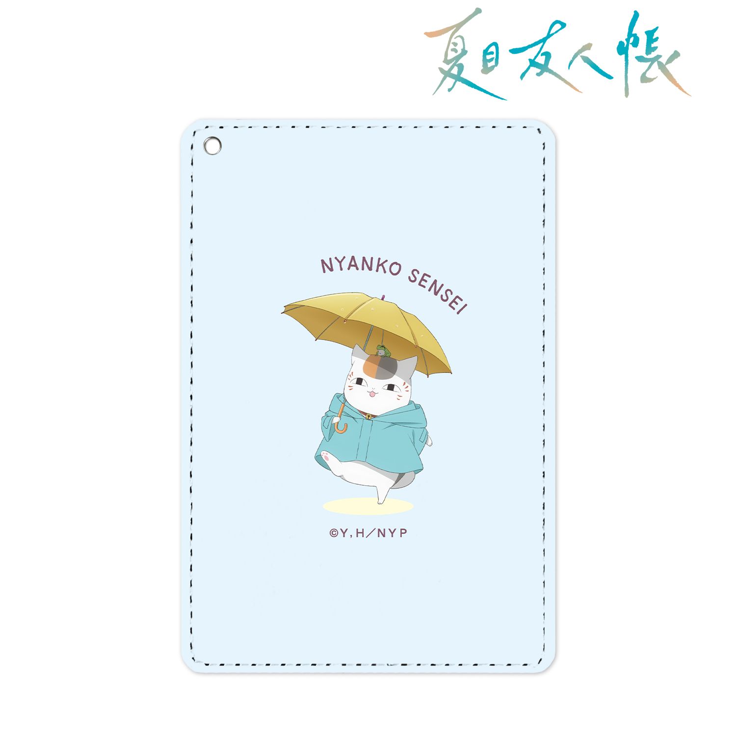 夏目友人帳 描き下ろし ニャンコ先生 雨の日ver. 1ポケットパスケース Image 3 | AniSmile
