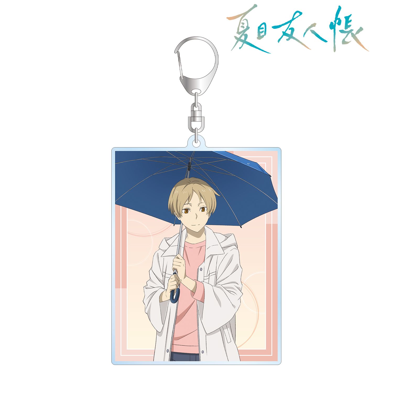 夏目友人帳 描き下ろし 夏目貴志 雨の日ver. BIGアクリルキーホルダー Image 2 | AniSmile
