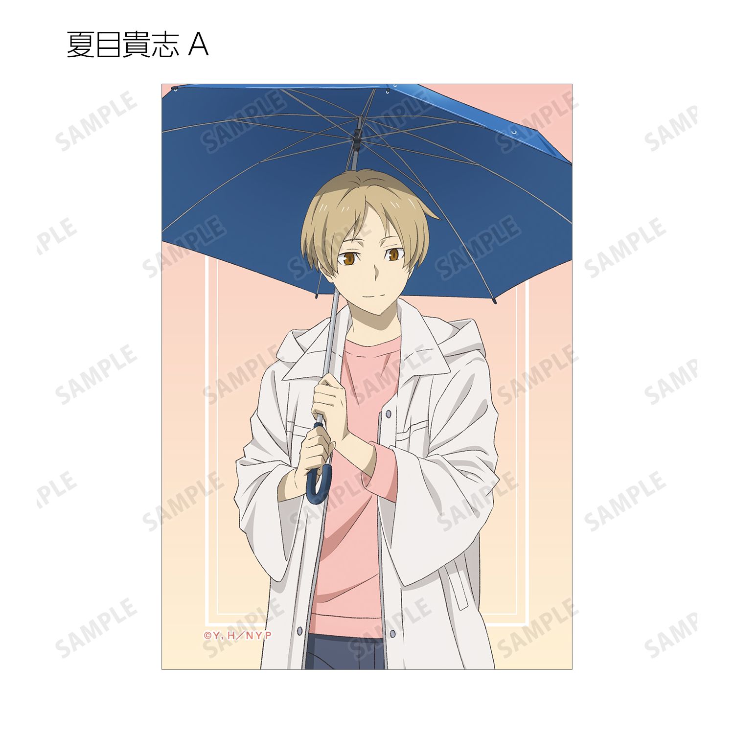 夏目友人帳 描き下ろし 雨の日ver. トレーディングブロマイド(単位/単品) Image 3 | AniSmile