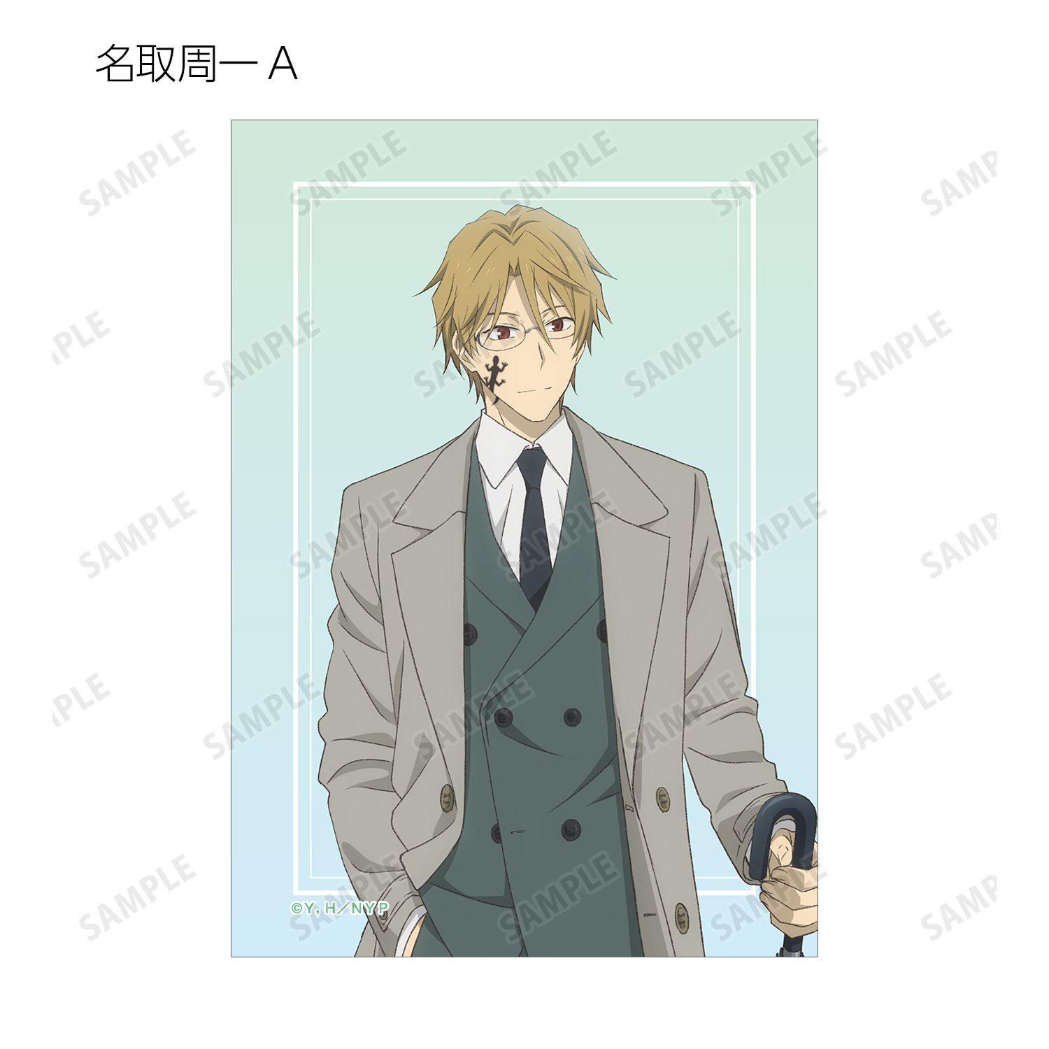 夏目友人帳 描き下ろし 雨の日ver. トレーディングブロマイド(単位/単品) Image 5 | AniSmile