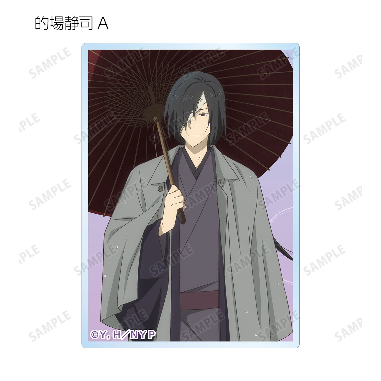 夏目友人帳 描き下ろし 雨の日ver. トレーディングアクリルカード(単位/単品) 画像 6 | AniSmile
