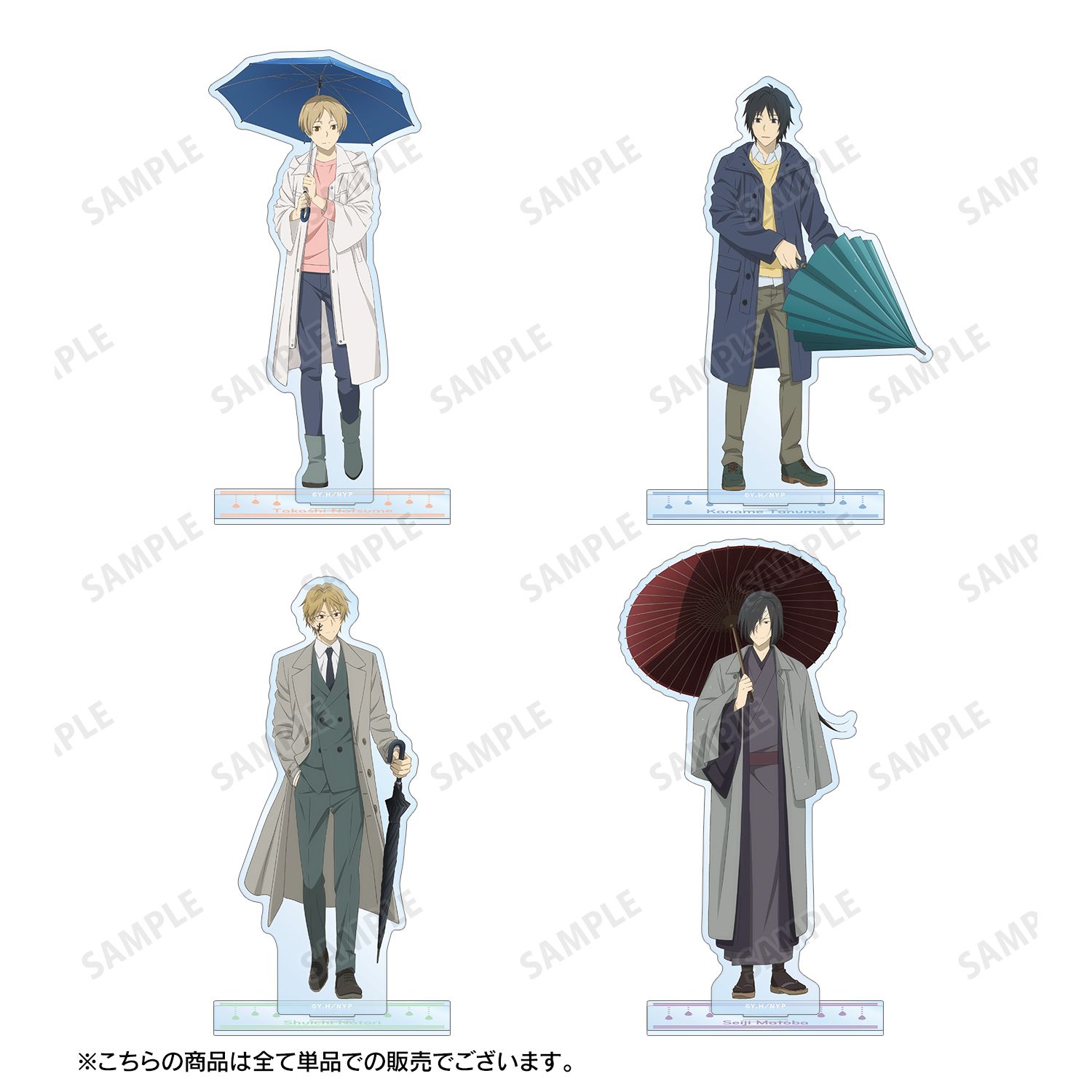 夏目友人帳 描き下ろし 名取周一 雨の日ver. BIGアクリルスタンド Image 4 | AniSmile