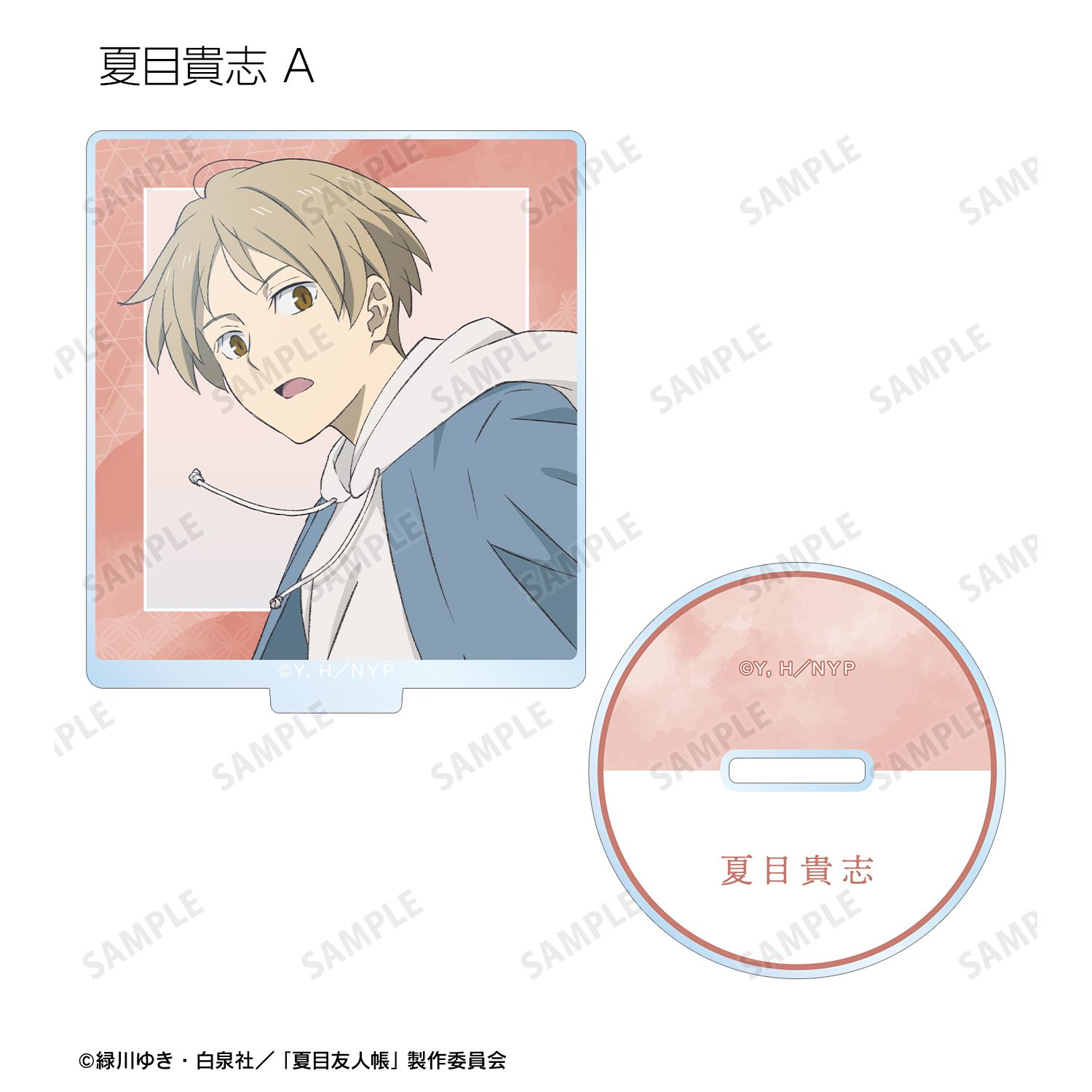 夏目友人帳 描き下ろし 祓い屋ver. トレーディングアクリルスタンド(単位/単品) Image 2 | AniSmile