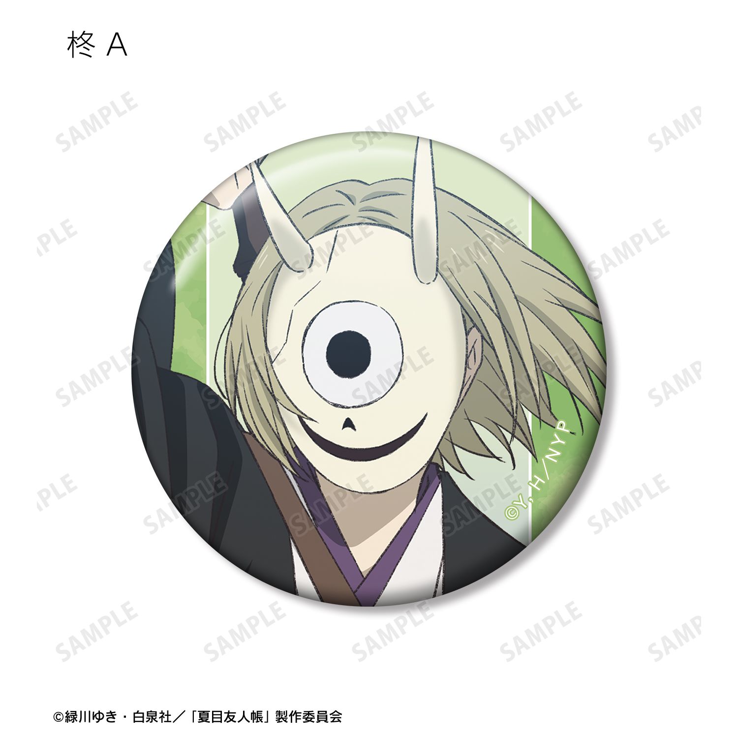 夏目友人帳 描き下ろし 祓い屋ver. トレーディング缶バッジ(単位/単品) Image 6 | AniSmile