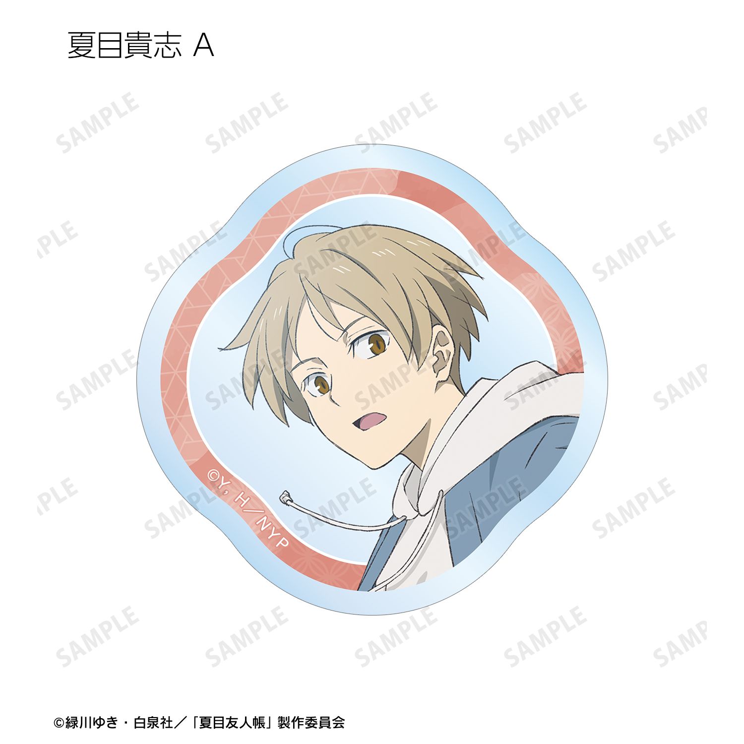 夏目友人帳 描き下ろし 祓い屋ver. トレーディングクリアダイカットステッカー(単位/単品) Image 3 | AniSmile