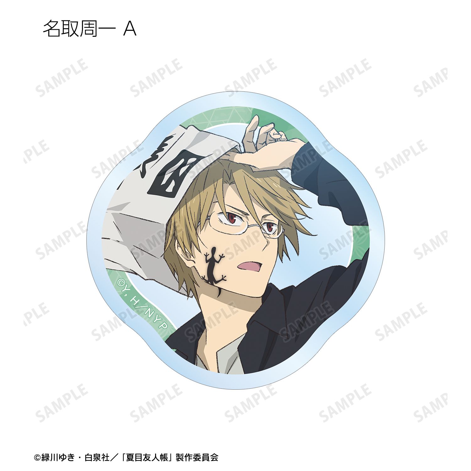 夏目友人帳 描き下ろし 祓い屋ver. トレーディングクリアダイカットステッカー(単位/単品) Image 5 | AniSmile