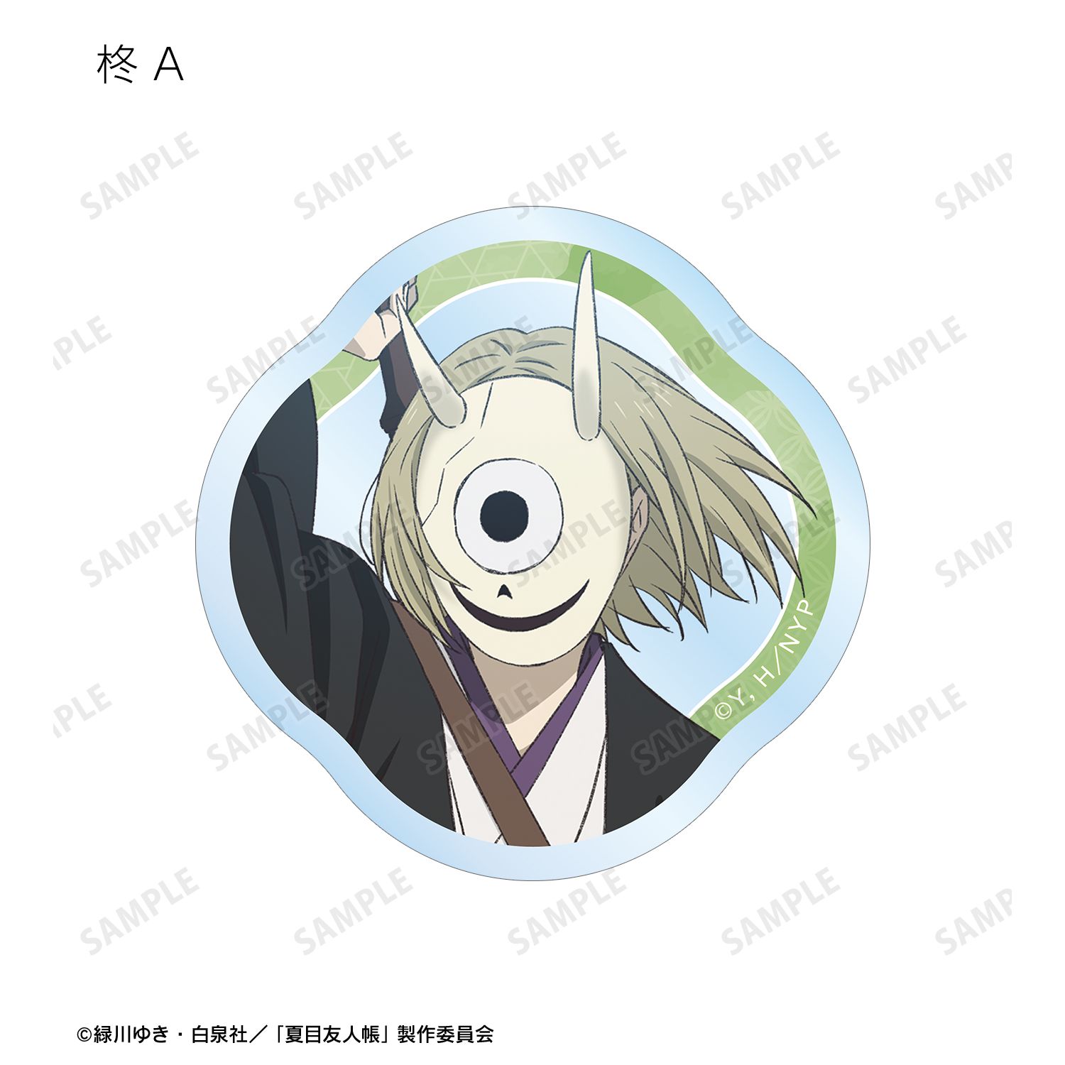 夏目友人帳 描き下ろし 祓い屋ver. トレーディングクリアダイカットステッカー(単位/単品) Image 6 | AniSmile