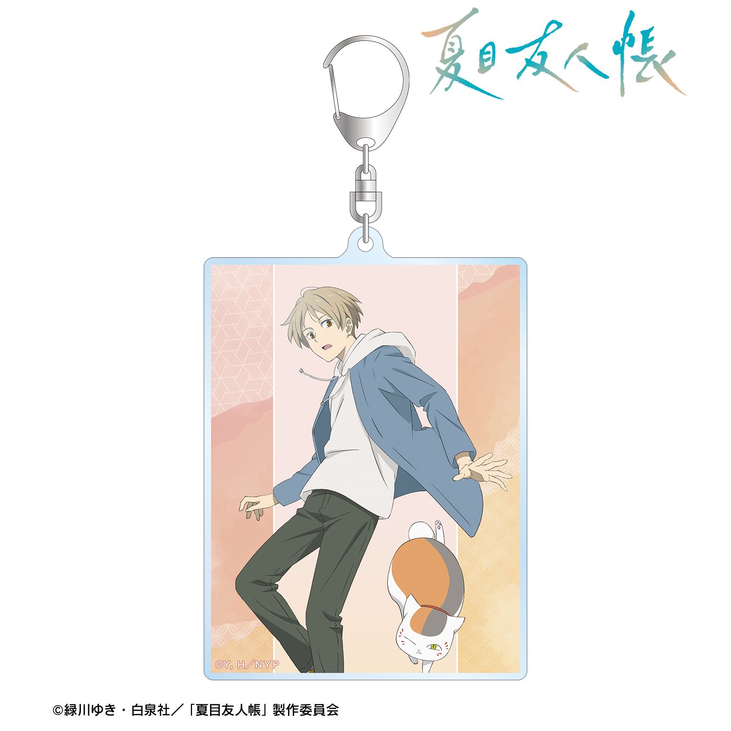 夏目友人帳 描き下ろし 夏目貴志&ニャンコ先生 祓い屋ver. BIGアクリルキーホルダー Image 2 | AniSmile