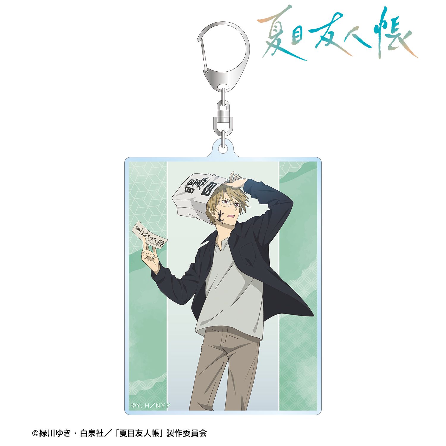 夏目友人帳 描き下ろし 名取周一 祓い屋ver. BIGアクリルキーホルダー Image 2 | AniSmile