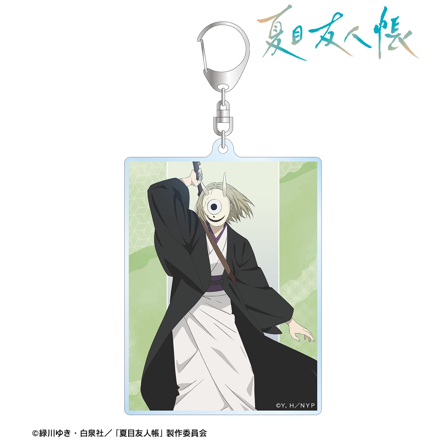 夏目友人帳 描き下ろし 柊 祓い屋ver. BIGアクリルキーホルダー Image 2 | AniSmile