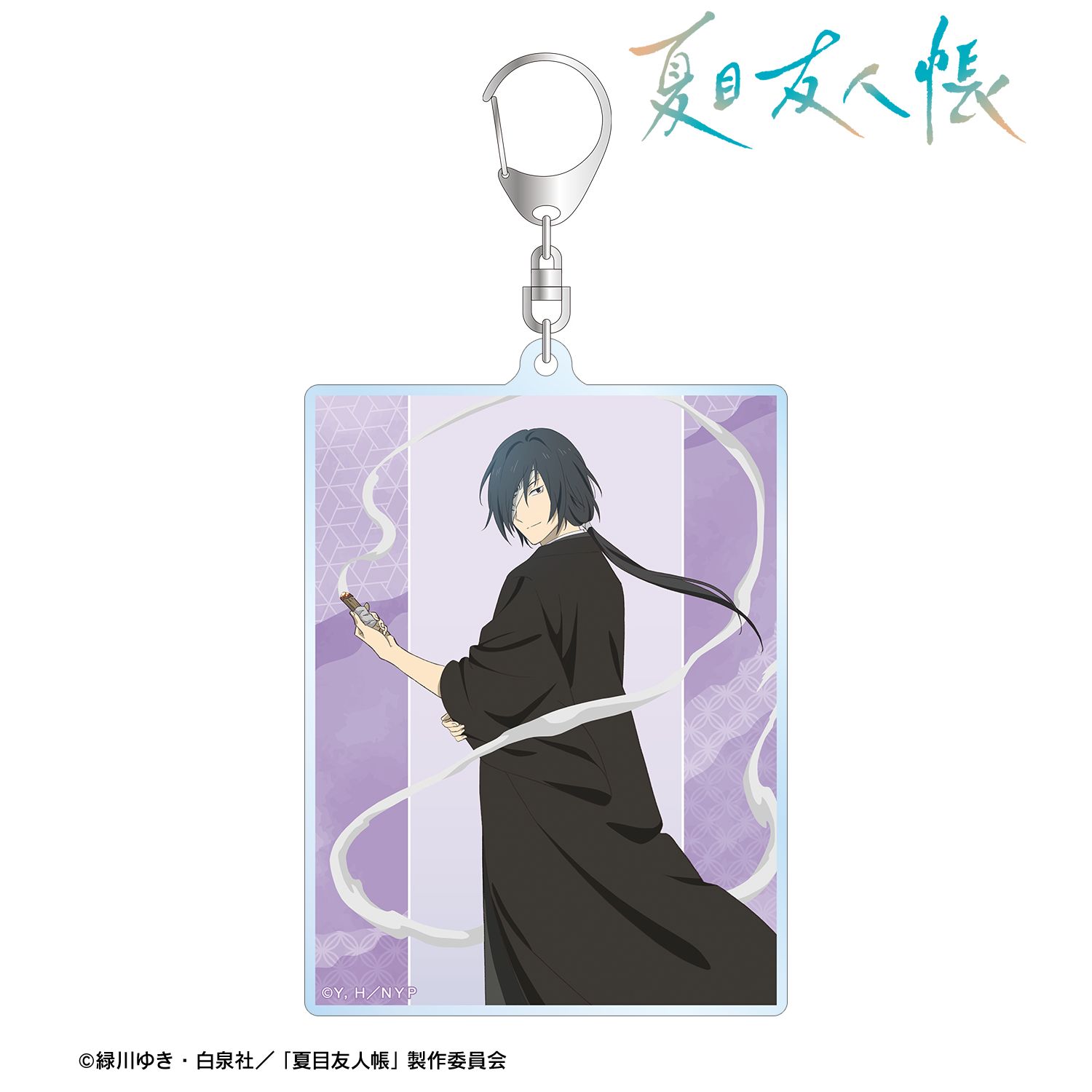 夏目友人帳 描き下ろし 的場静司 祓い屋ver. BIGアクリルキーホルダー Image 2 | AniSmile