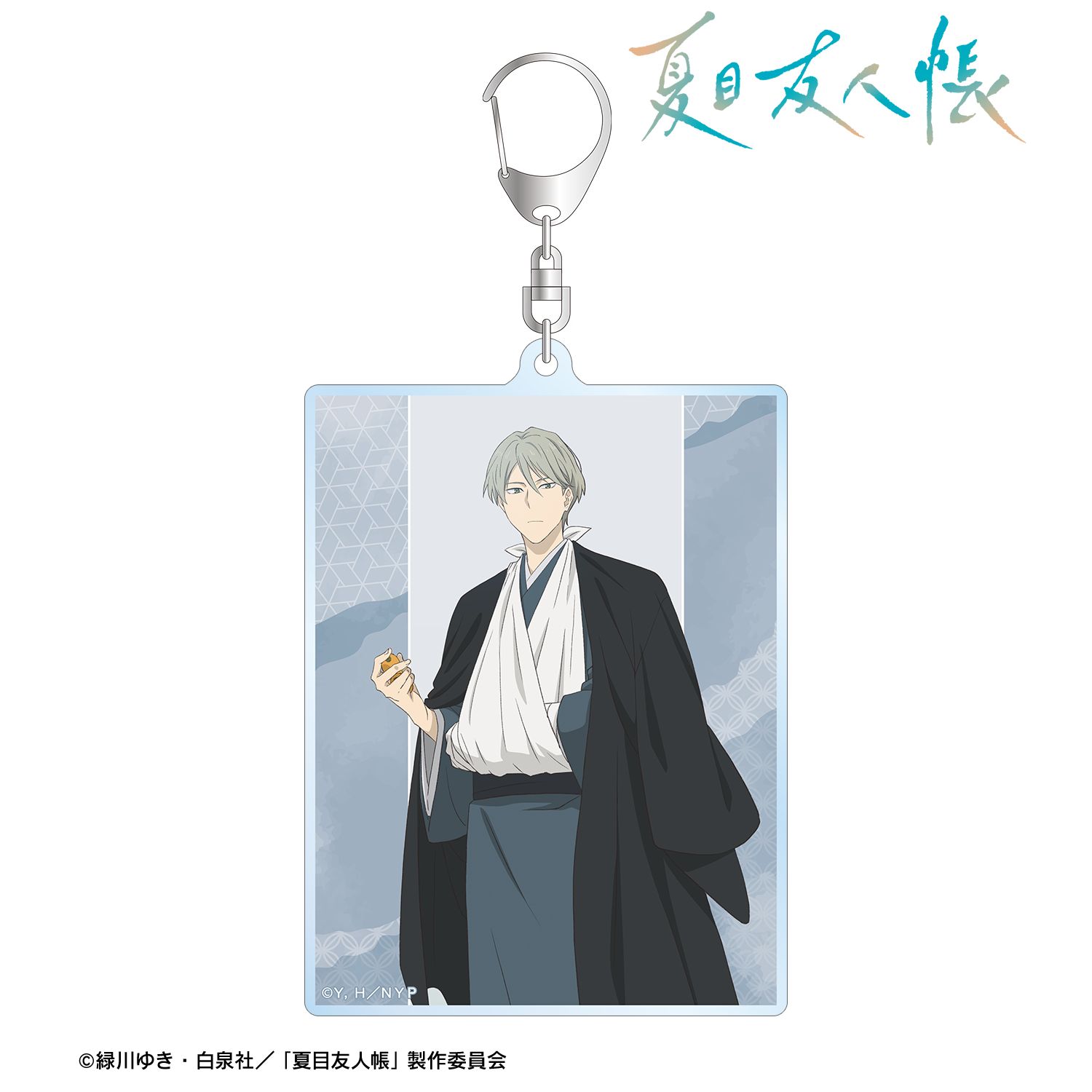 夏目友人帳 描き下ろし 依島 祓い屋ver. BIGアクリルキーホルダー Image 2 | AniSmile