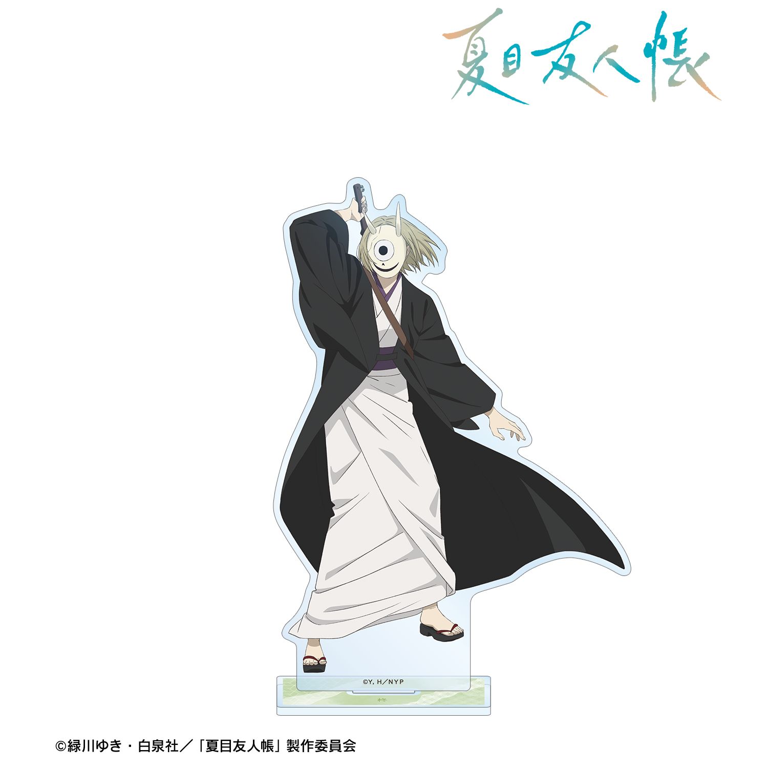 夏目友人帳 描き下ろし 柊 祓い屋ver. BIGアクリルスタンド Image 2 | AniSmile