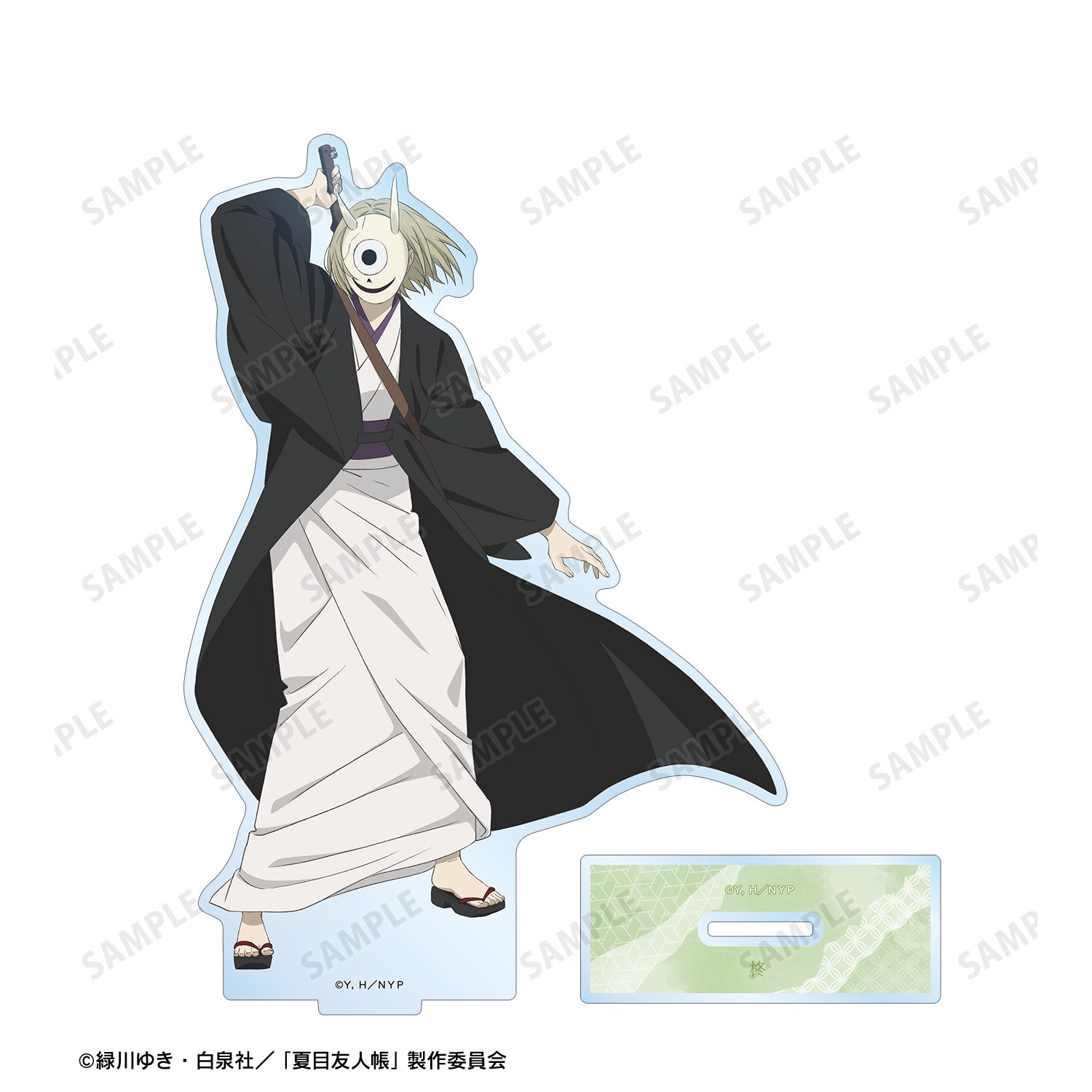 夏目友人帳 描き下ろし 柊 祓い屋ver. BIGアクリルスタンド Image 3 | AniSmile