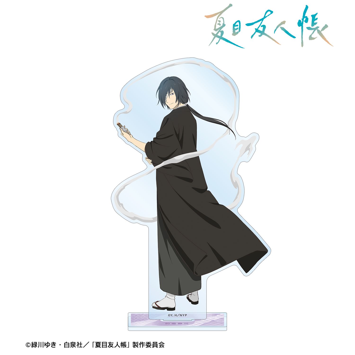 夏目友人帳 描き下ろし 的場静司 祓い屋ver. BIGアクリルスタンド Image 2 | AniSmile