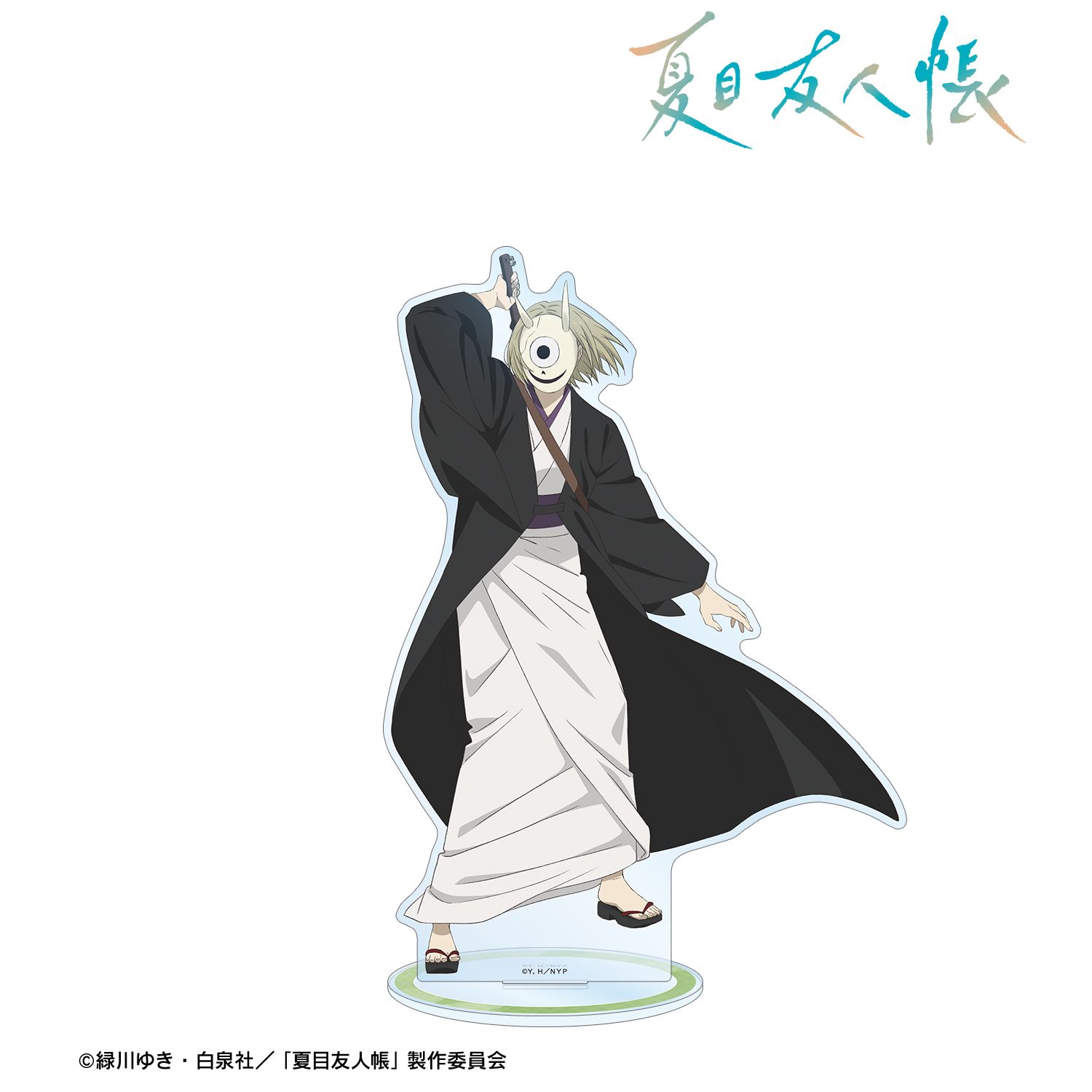 夏目友人帳 描き下ろし 柊 祓い屋ver. 特大アクリルスタンド Image 2 | AniSmile