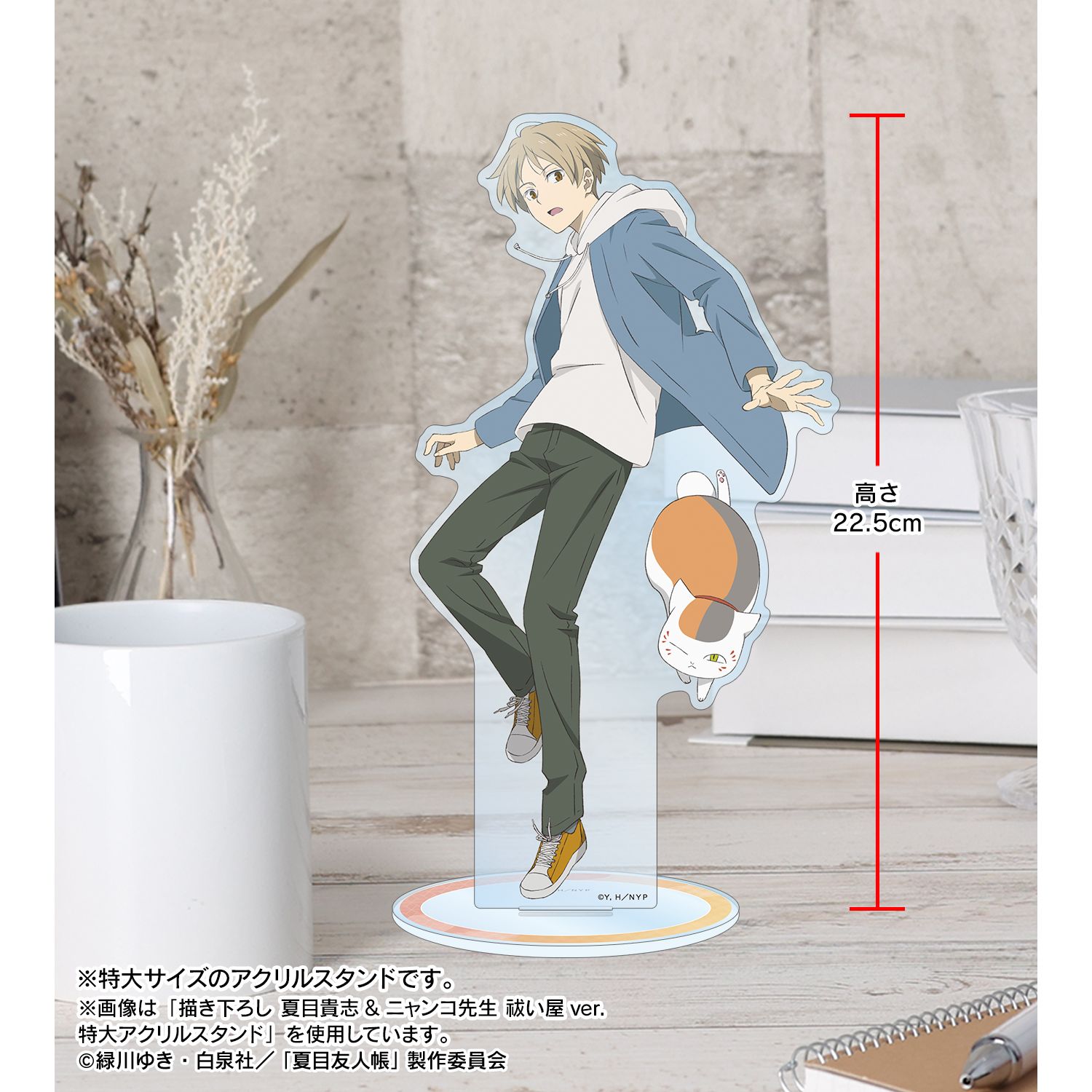夏目友人帳 描き下ろし 的場静司 祓い屋ver. 特大アクリルスタンド Image 5 | AniSmile