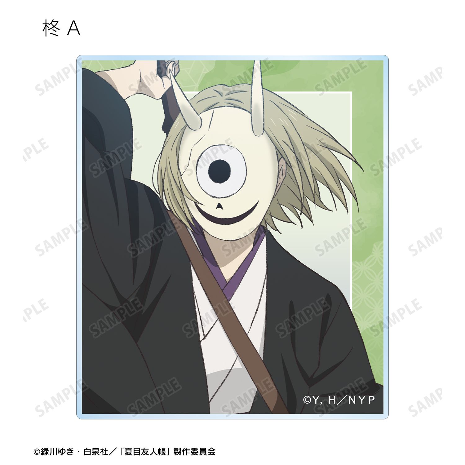 夏目友人帳 描き下ろし 祓い屋ver. トレーディングアクリルカード(単位/単品) 画像 6 | AniSmile