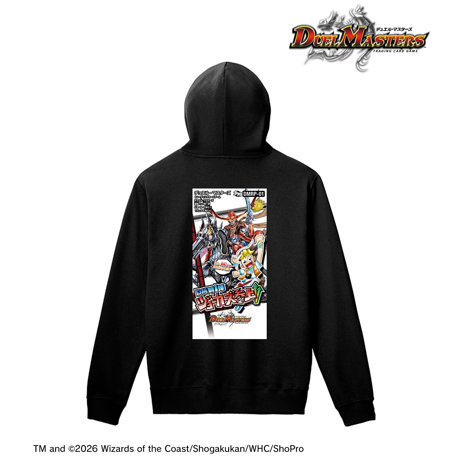 デュエル・マスターズ ジョーカーズ参上!! プルオーバーフーディーユニセックス(サイズ/XL) Image 2 | AniSmile