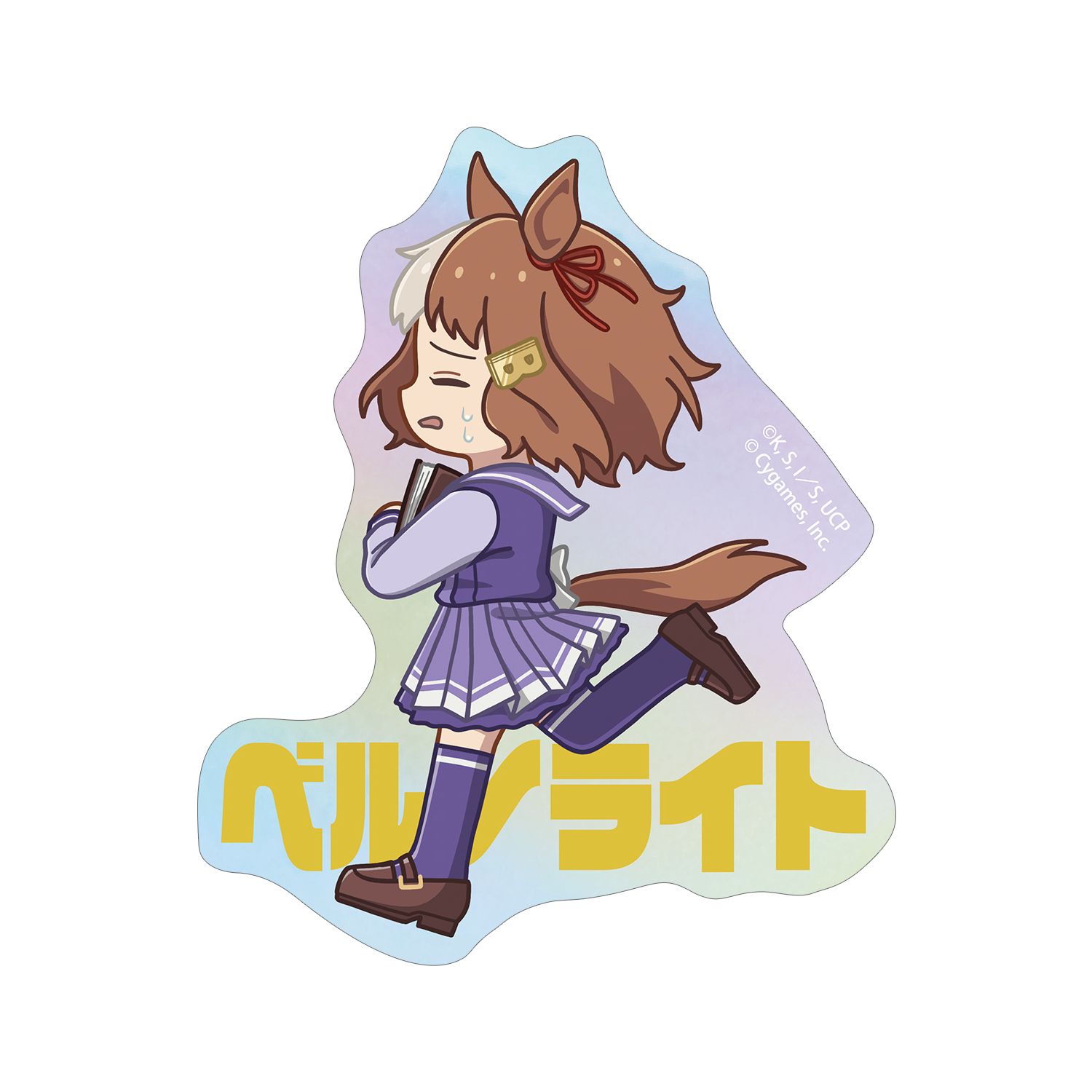 アニメ『ウマ娘 シンデレラグレイ』 ベルノライト ちびとこ オーロラダイカットステッカー - AniSmile