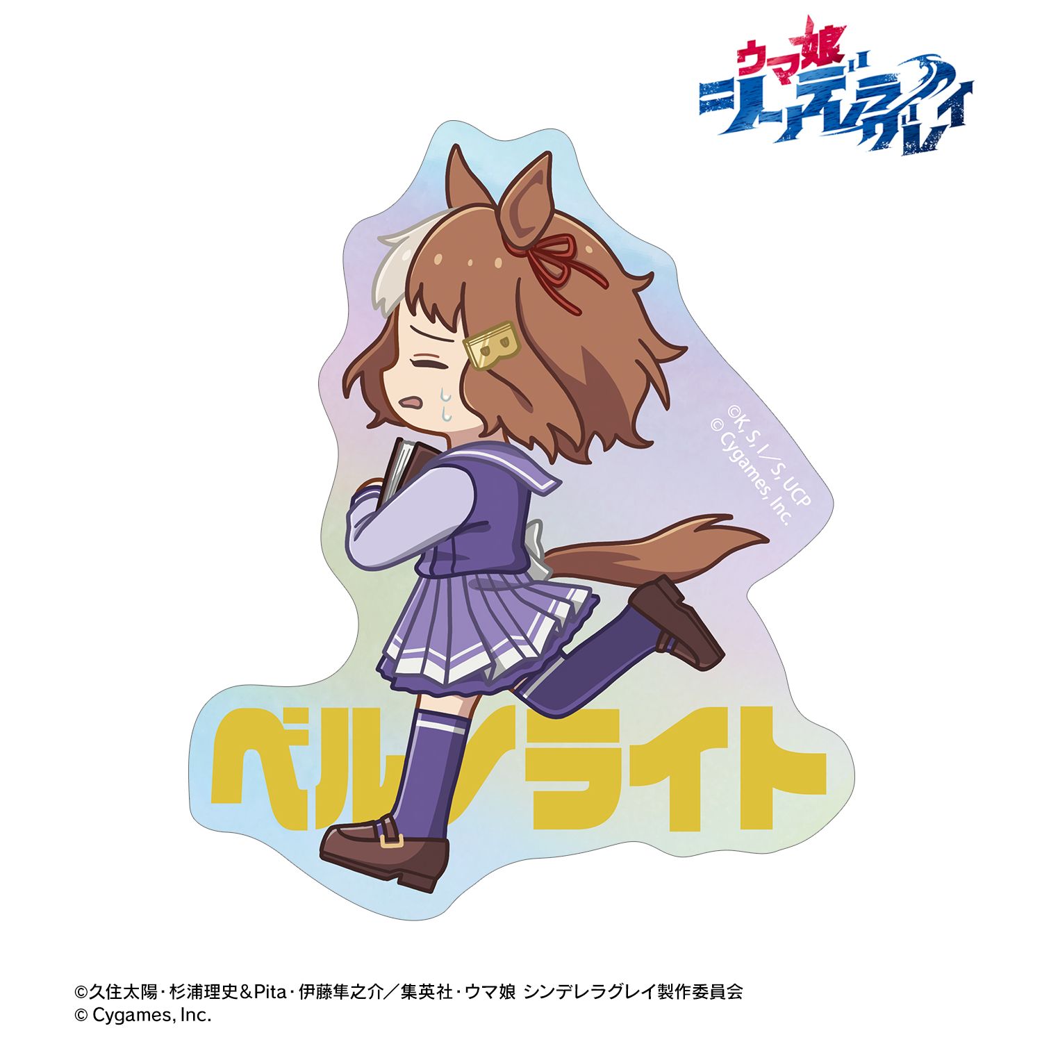 アニメ『ウマ娘 シンデレラグレイ』 ベルノライト ちびとこ オーロラダイカットステッカー Image 2 | AniSmile