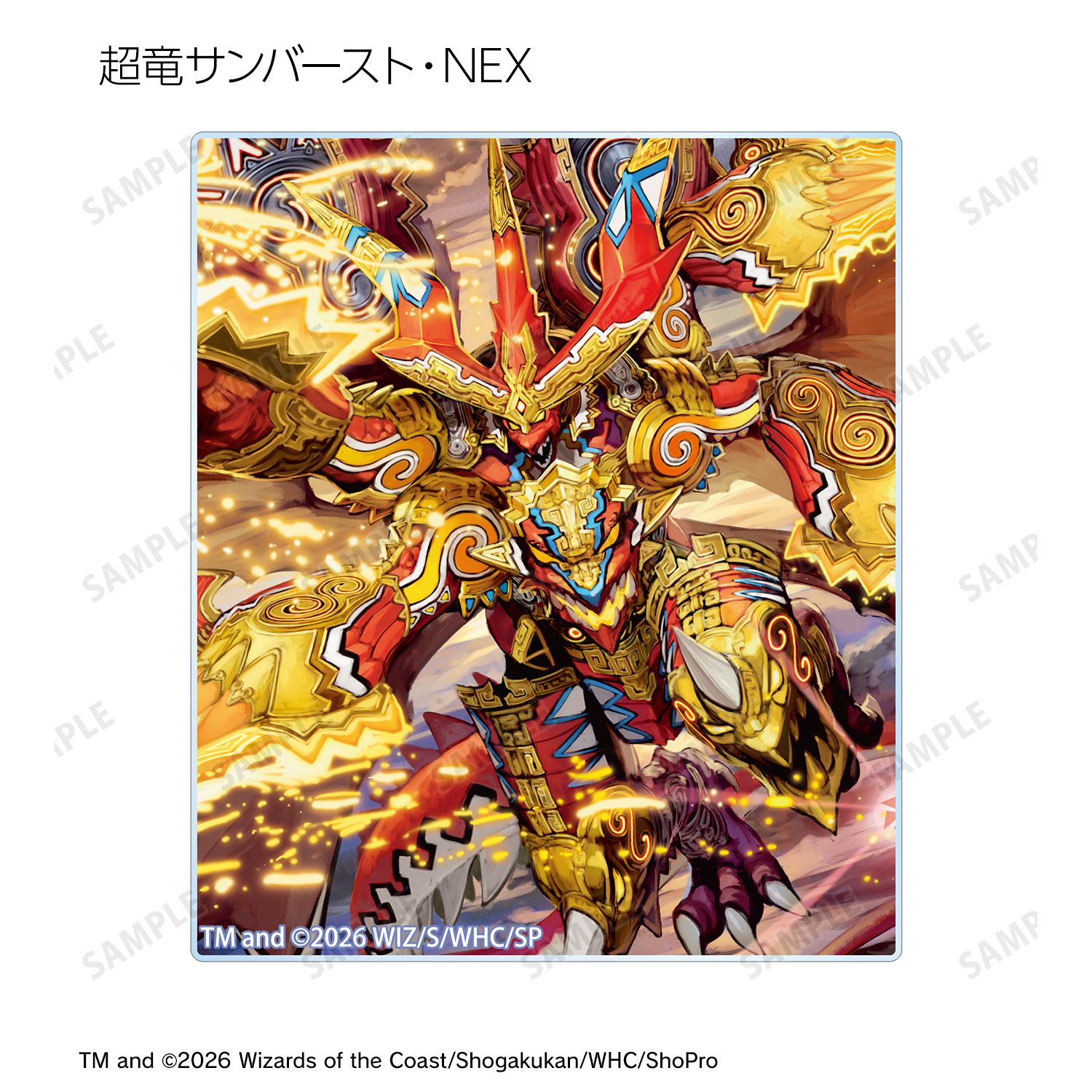 デュエル・マスターズ トレーディングアクリルカード ver.A(単位/単品) 图片 2 | AniSmile