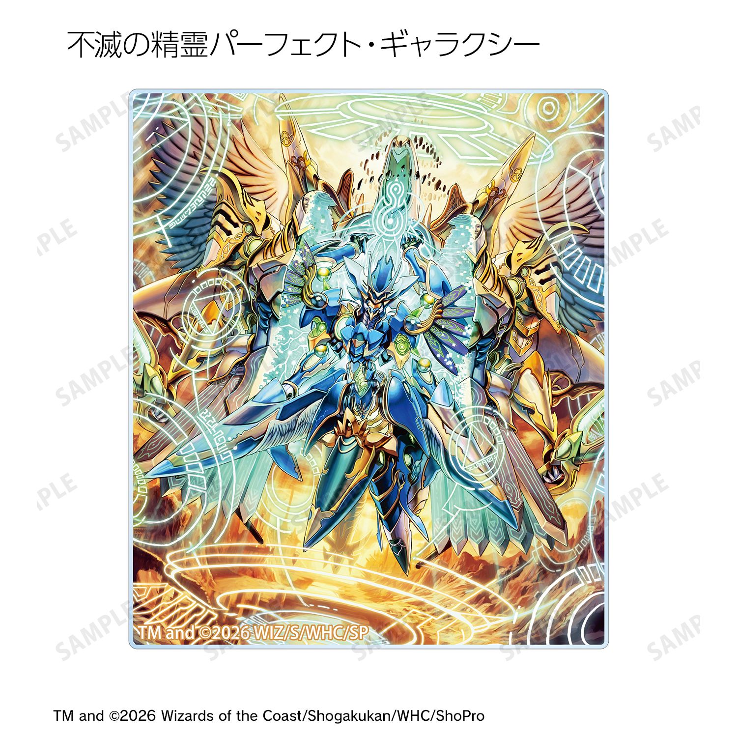 デュエル・マスターズ トレーディングアクリルカード ver.A(単位/単品) 图片 4 | AniSmile