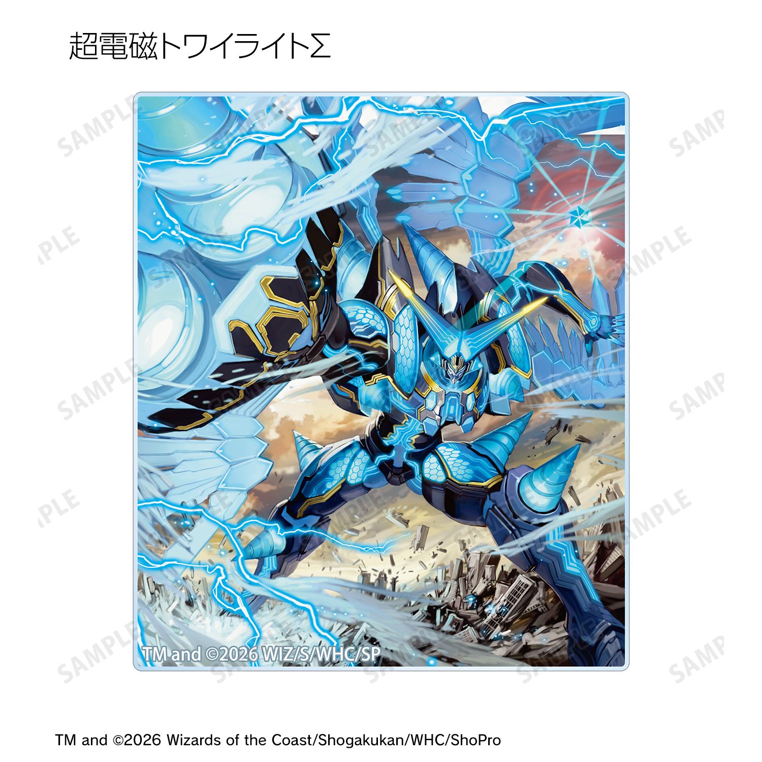 デュエル・マスターズ トレーディングアクリルカード ver.A(単位/単品) 图片 5 | AniSmile