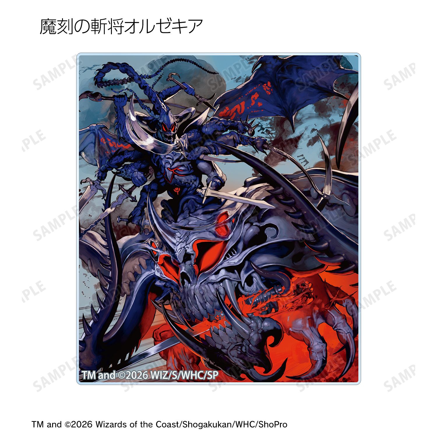 デュエル・マスターズ トレーディングアクリルカード ver.A(単位/単品) 图片 6 | AniSmile