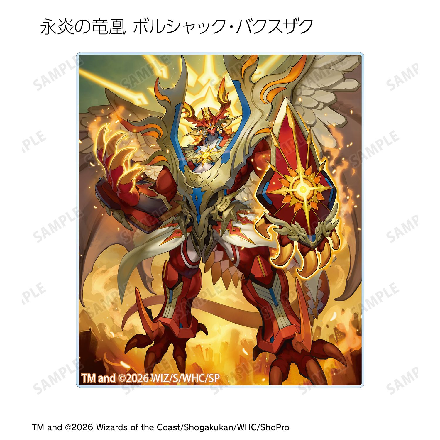 デュエル・マスターズ トレーディングアクリルカード ver.B(単位/単品) 图片 3 | AniSmile