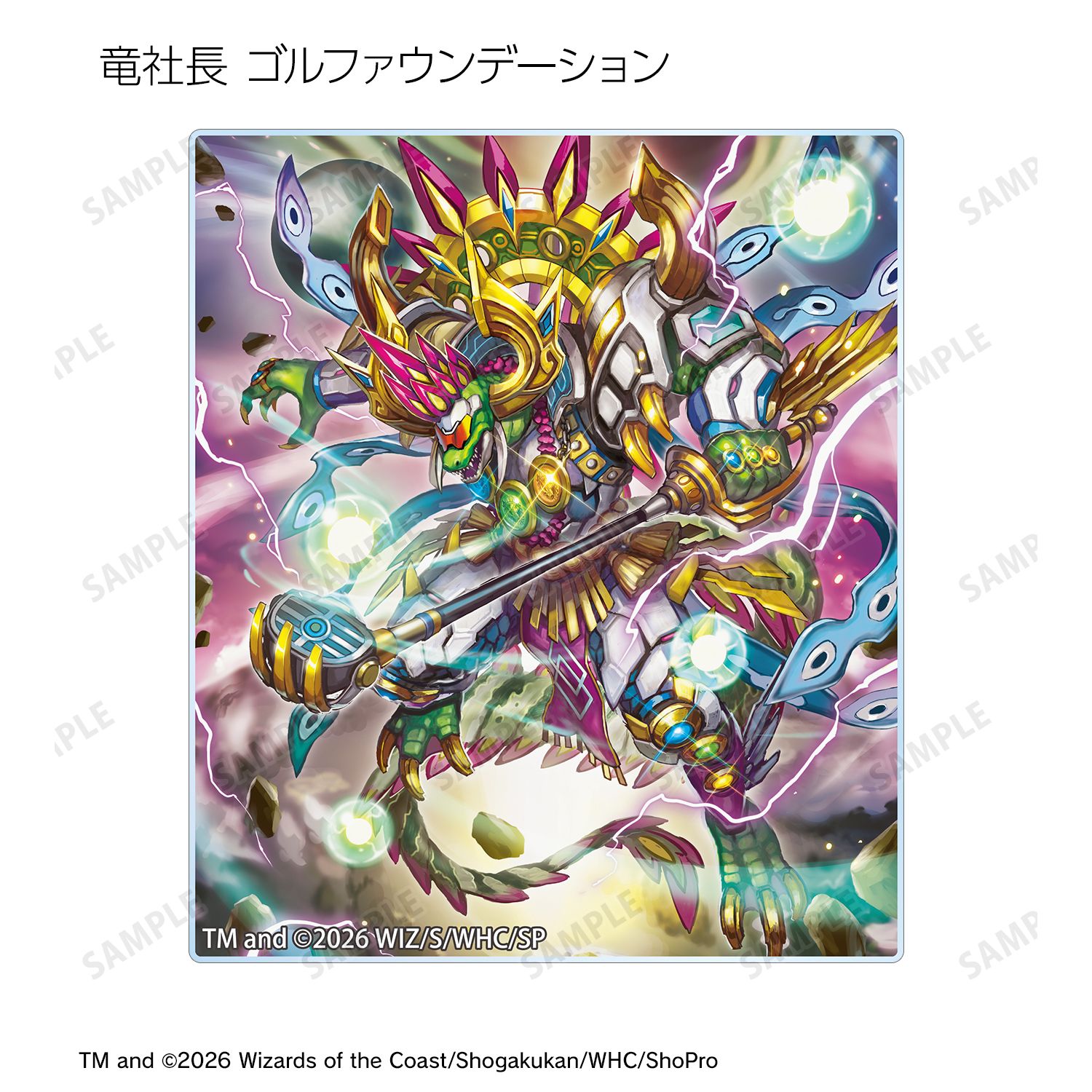 デュエル・マスターズ トレーディングアクリルカード ver.B(単位/単品) 图片 6 | AniSmile