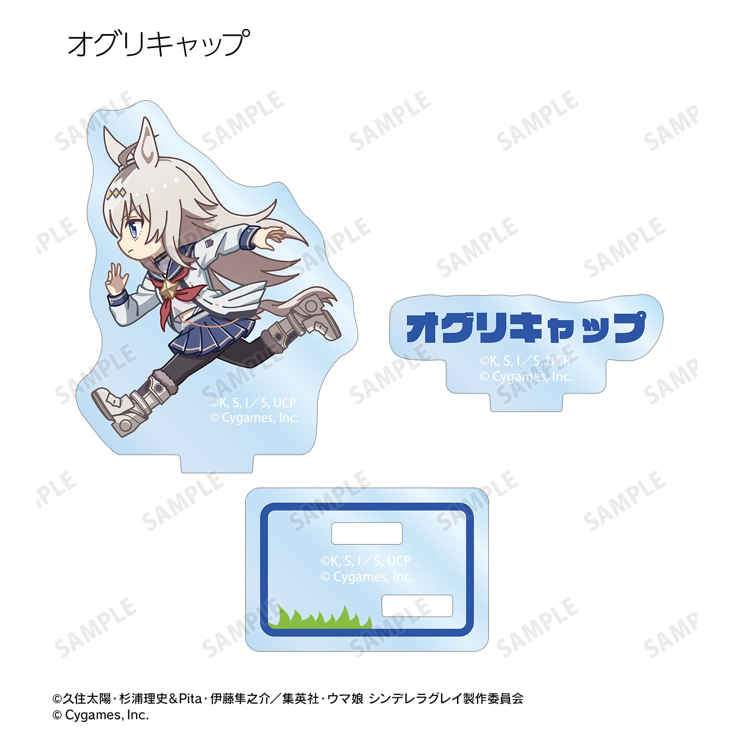アニメ『ウマ娘 シンデレラグレイ』 トレーディング ちびとこ パーツ付きアクリルスタンド(単位/単品) Image 2 | AniSmile