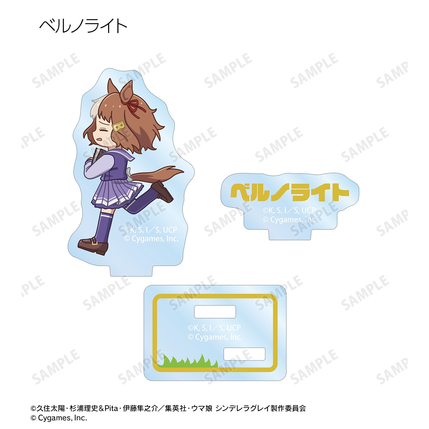 アニメ『ウマ娘 シンデレラグレイ』 トレーディング ちびとこ パーツ付きアクリルスタンド(単位/単品) Image 4 | AniSmile
