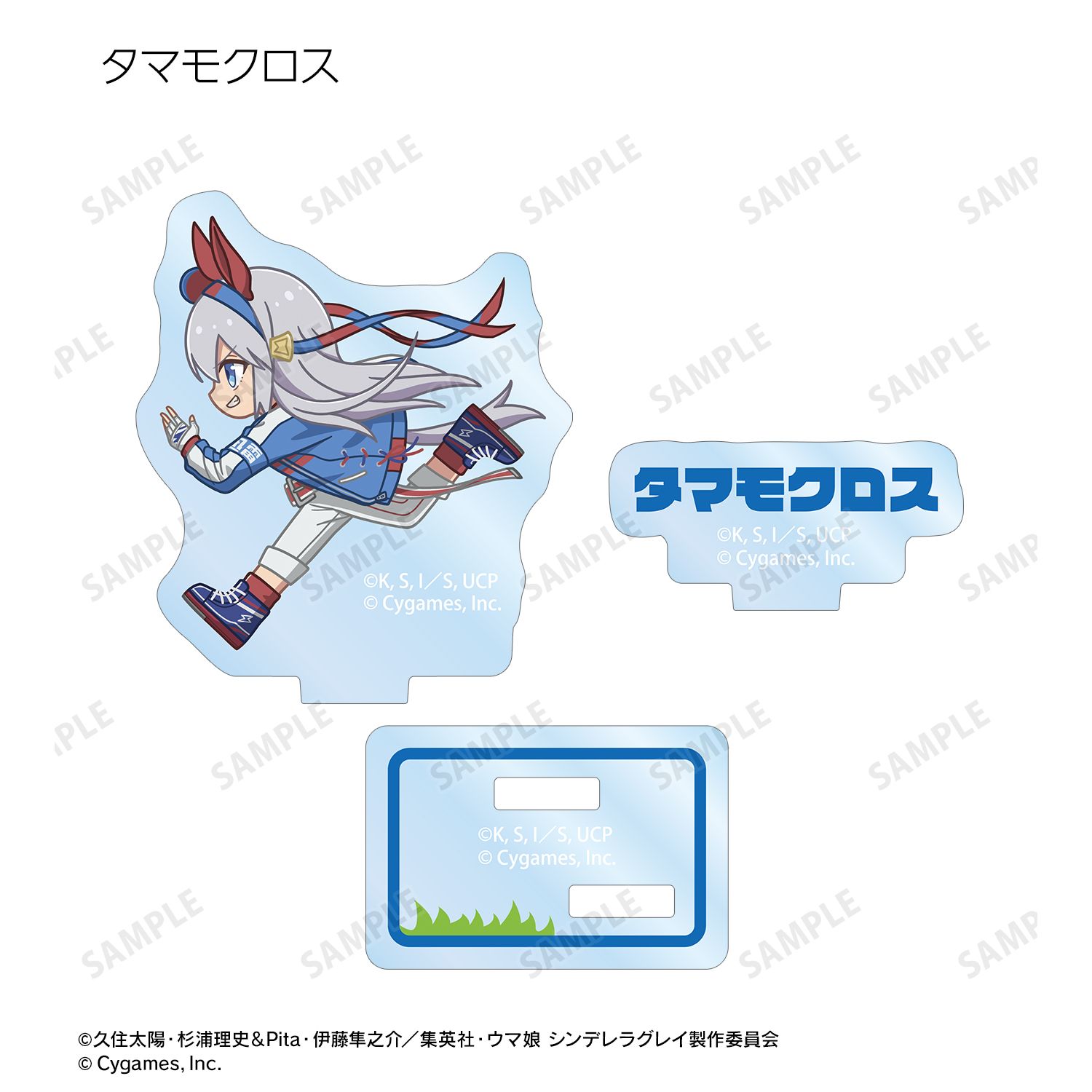 アニメ『ウマ娘 シンデレラグレイ』 トレーディング ちびとこ パーツ付きアクリルスタンド(単位/単品) Image 5 | AniSmile