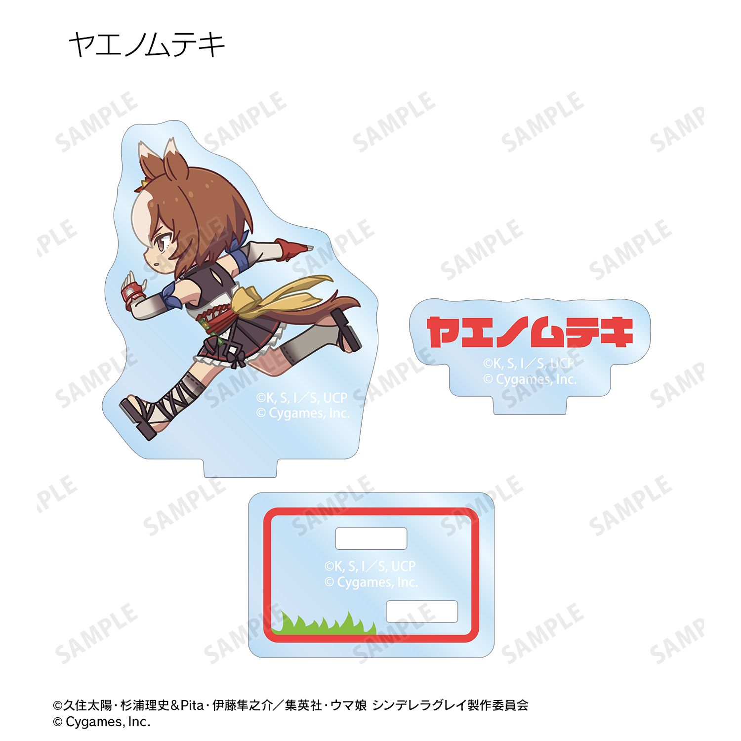アニメ『ウマ娘 シンデレラグレイ』 トレーディング ちびとこ パーツ付きアクリルスタンド(単位/単品) Image 6 | AniSmile
