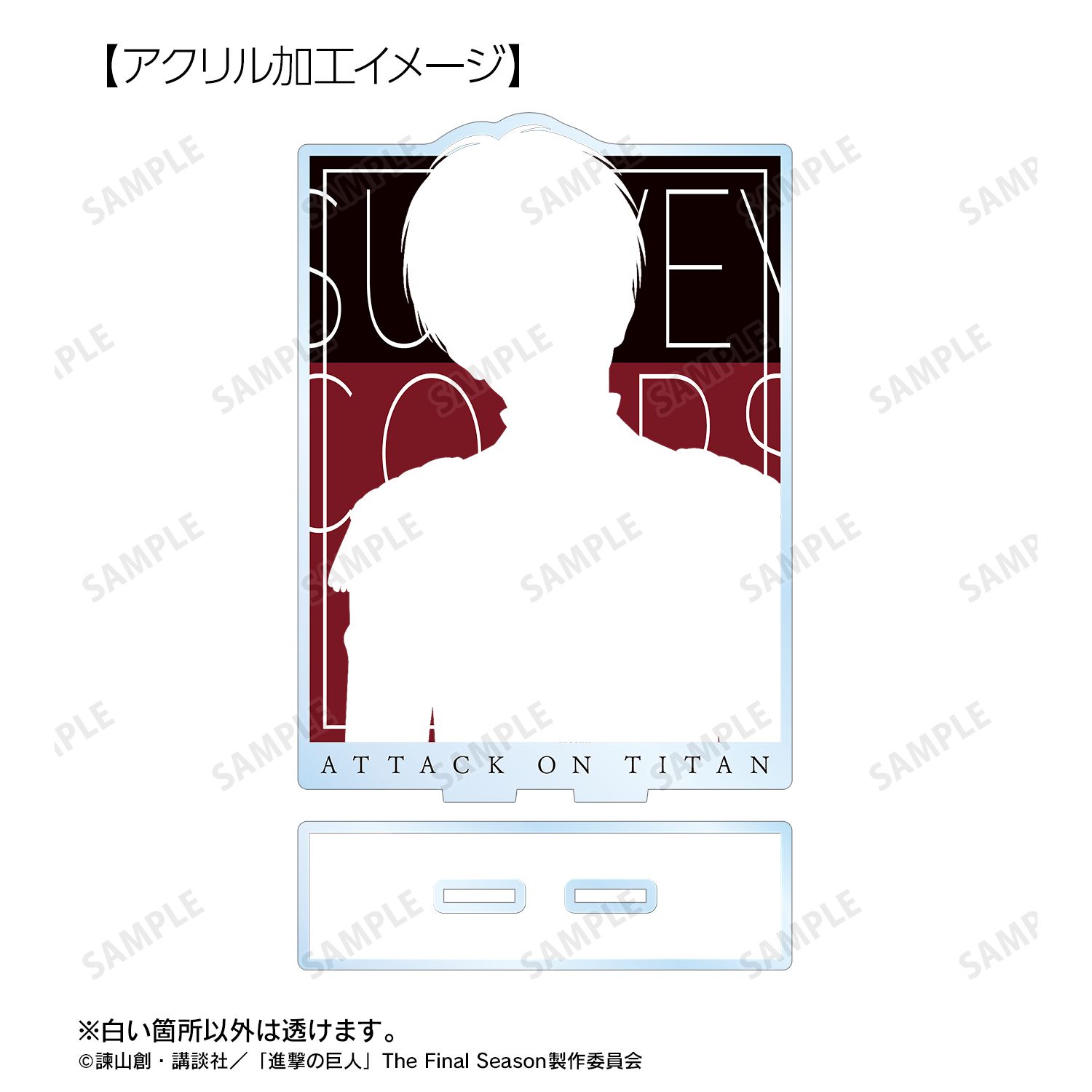 TVアニメ『進撃の巨人』 描き下ろし エレン 夢見る玉座・線画ver. BIGアクリルスタンド Image 5 | AniSmile