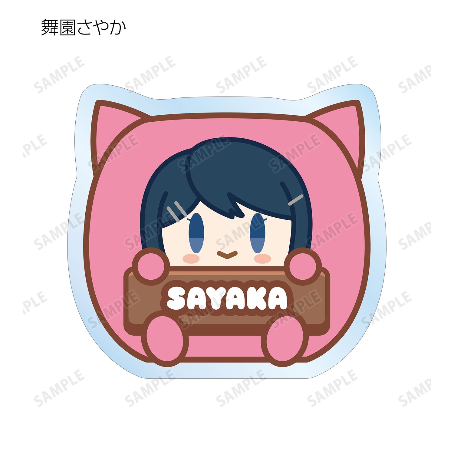 ダンガンロンパシリーズ トレーディング けもきゅーぶ アクリルネームプレート ver.A(単位/単品) Image 4 | AniSmile