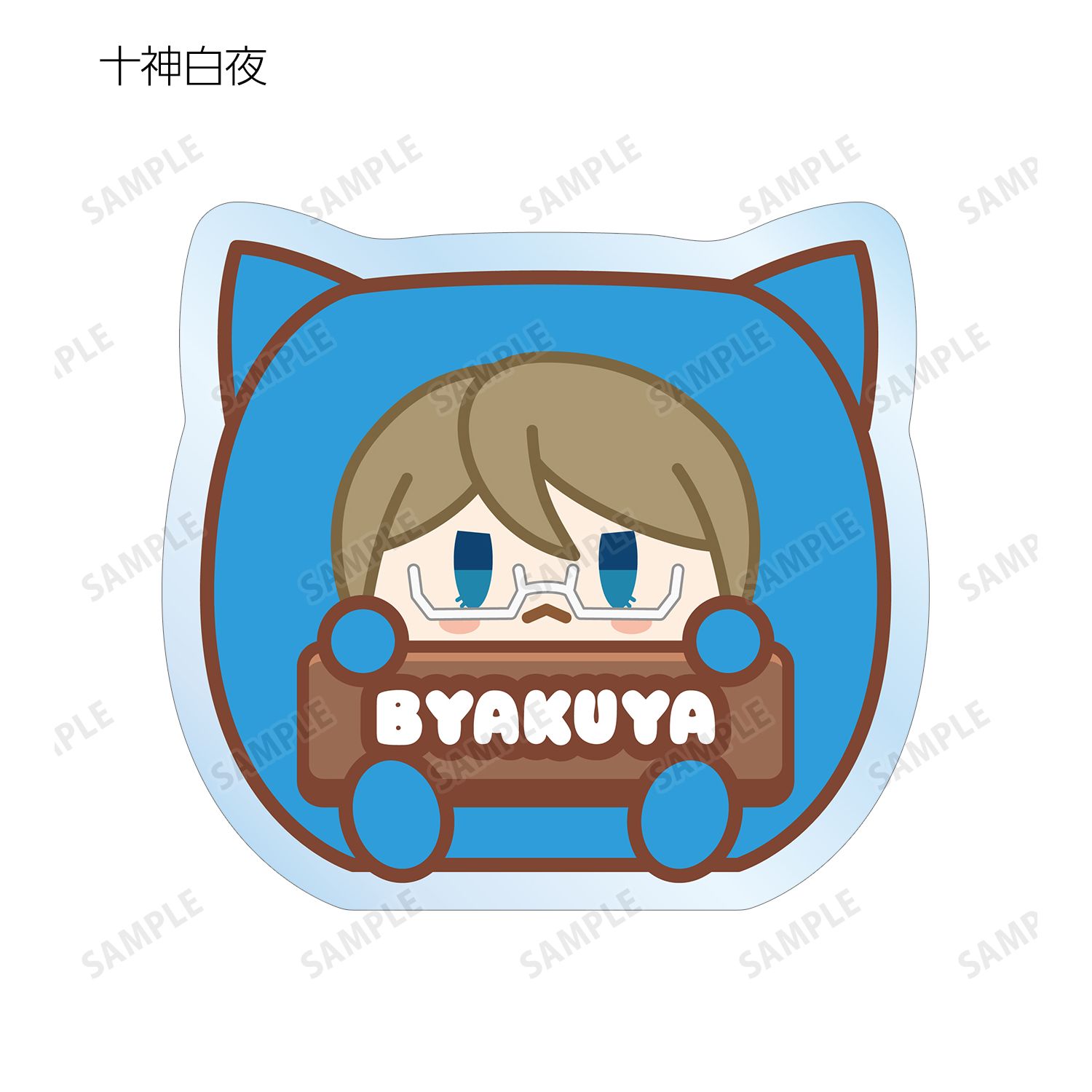 ダンガンロンパシリーズ トレーディング けもきゅーぶ アクリルネームプレート ver.A(単位/単品) Image 6 | AniSmile