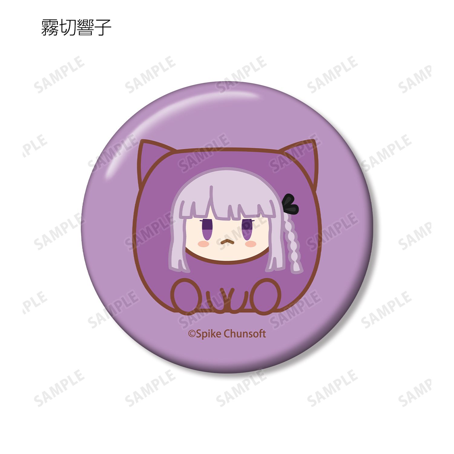 ダンガンロンパシリーズ トレーディング けもきゅーぶ 缶バッジ ver.A(単位/単品) Image 5 | AniSmile