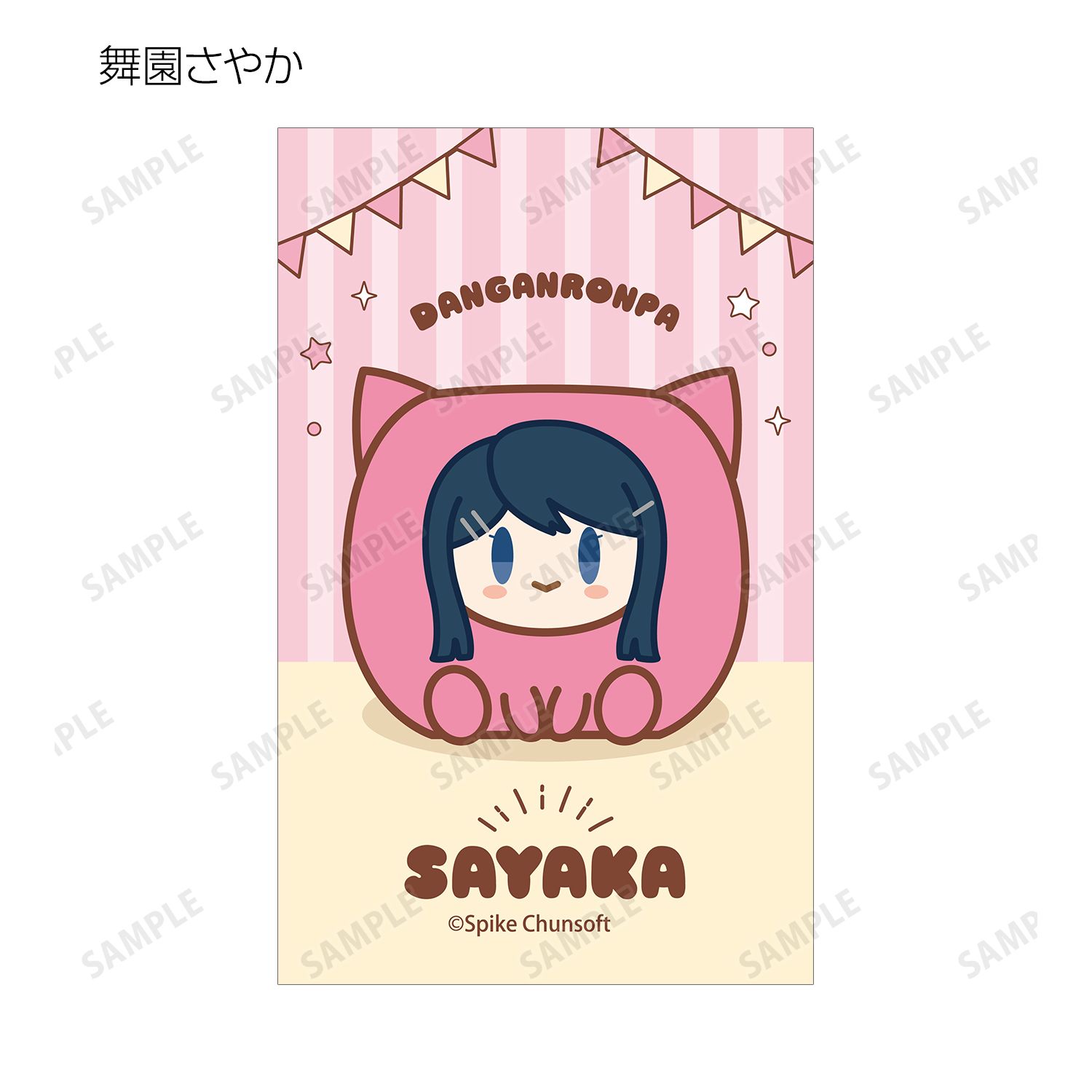 ダンガンロンパシリーズ トレーディング けもきゅーぶ イラストカード(単位/単品) Image 4 | AniSmile