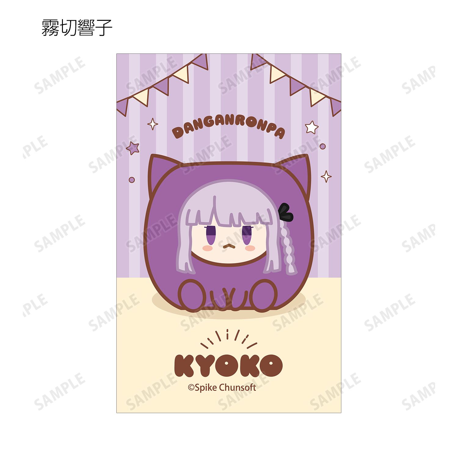 ダンガンロンパシリーズ トレーディング けもきゅーぶ イラストカード(単位/単品) Image 5 | AniSmile